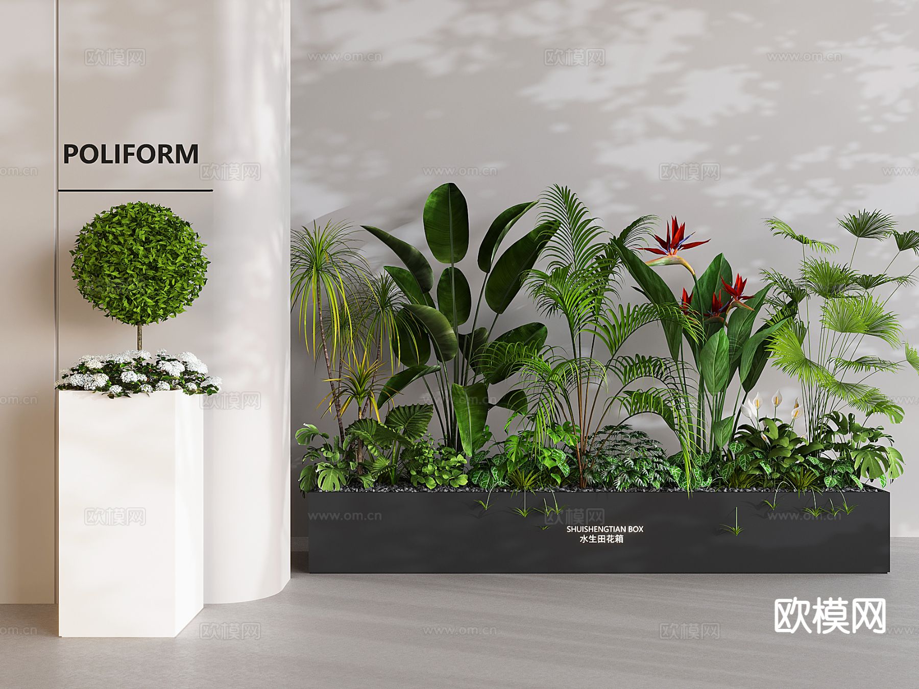 植物堆 绿植盆栽 水泥花池3d模型