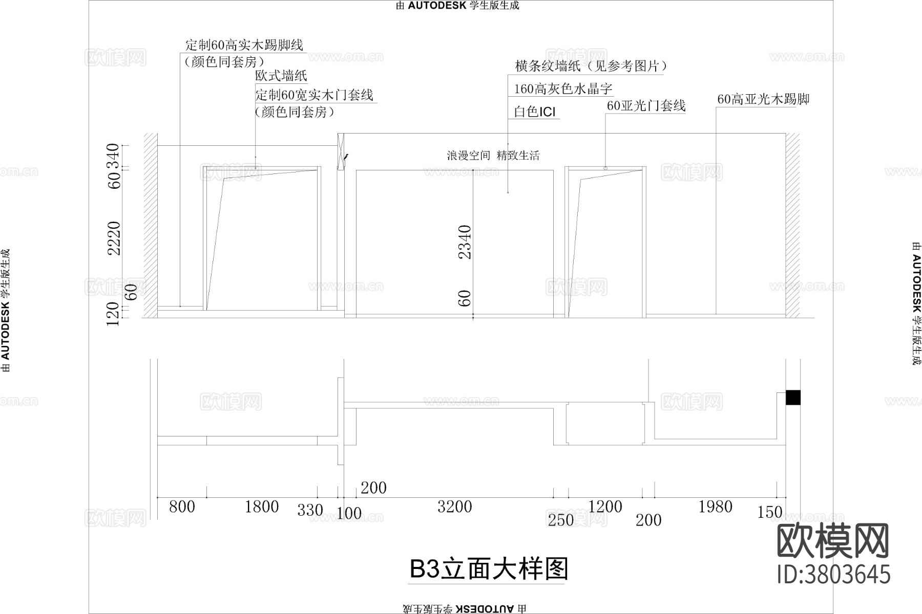 广州一线衣柜品牌专卖店cad施工图