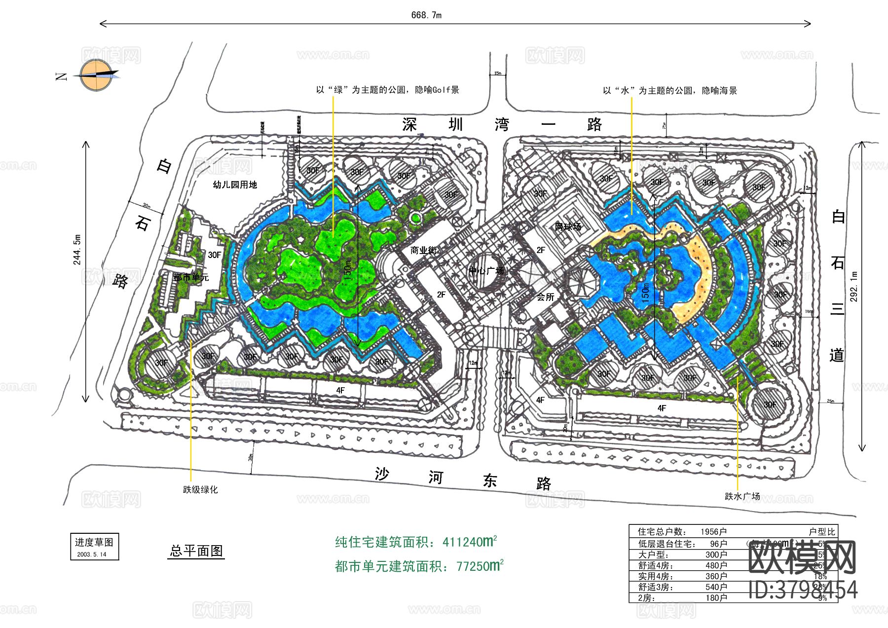 中信红树湾建筑CAD施工图