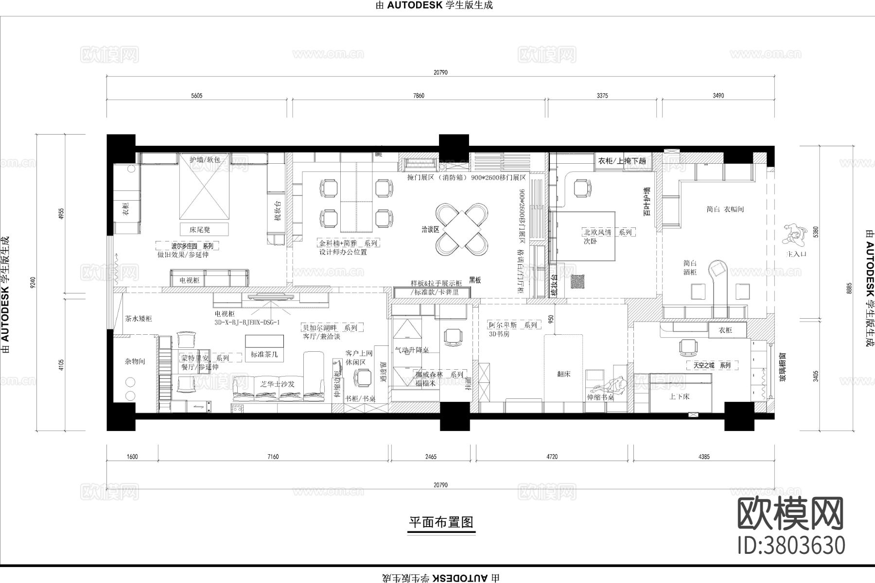 广州上市公司高定衣柜专卖店cad施工图