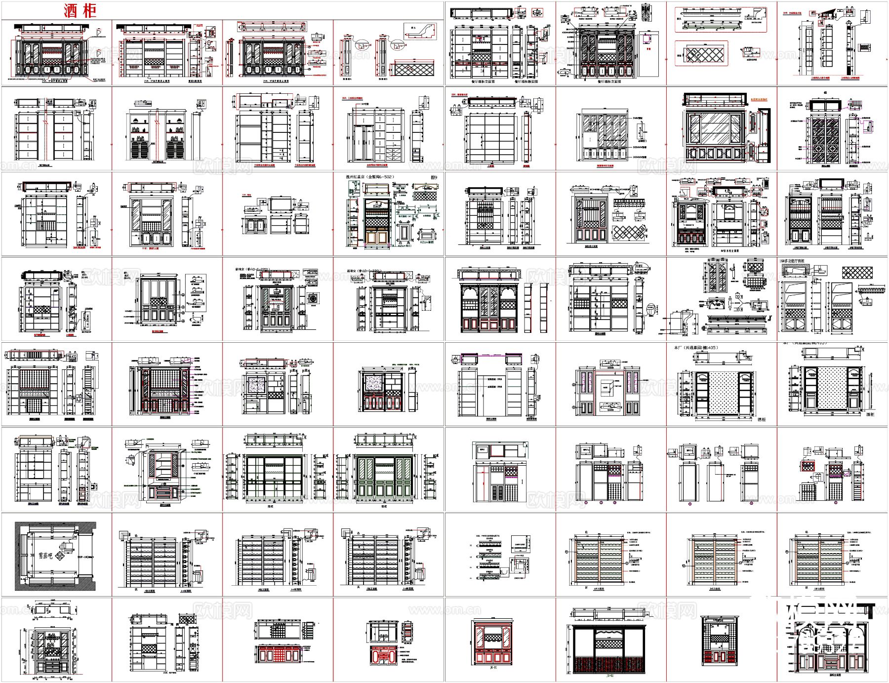 酒柜 书柜 装饰柜 家具CAD图库