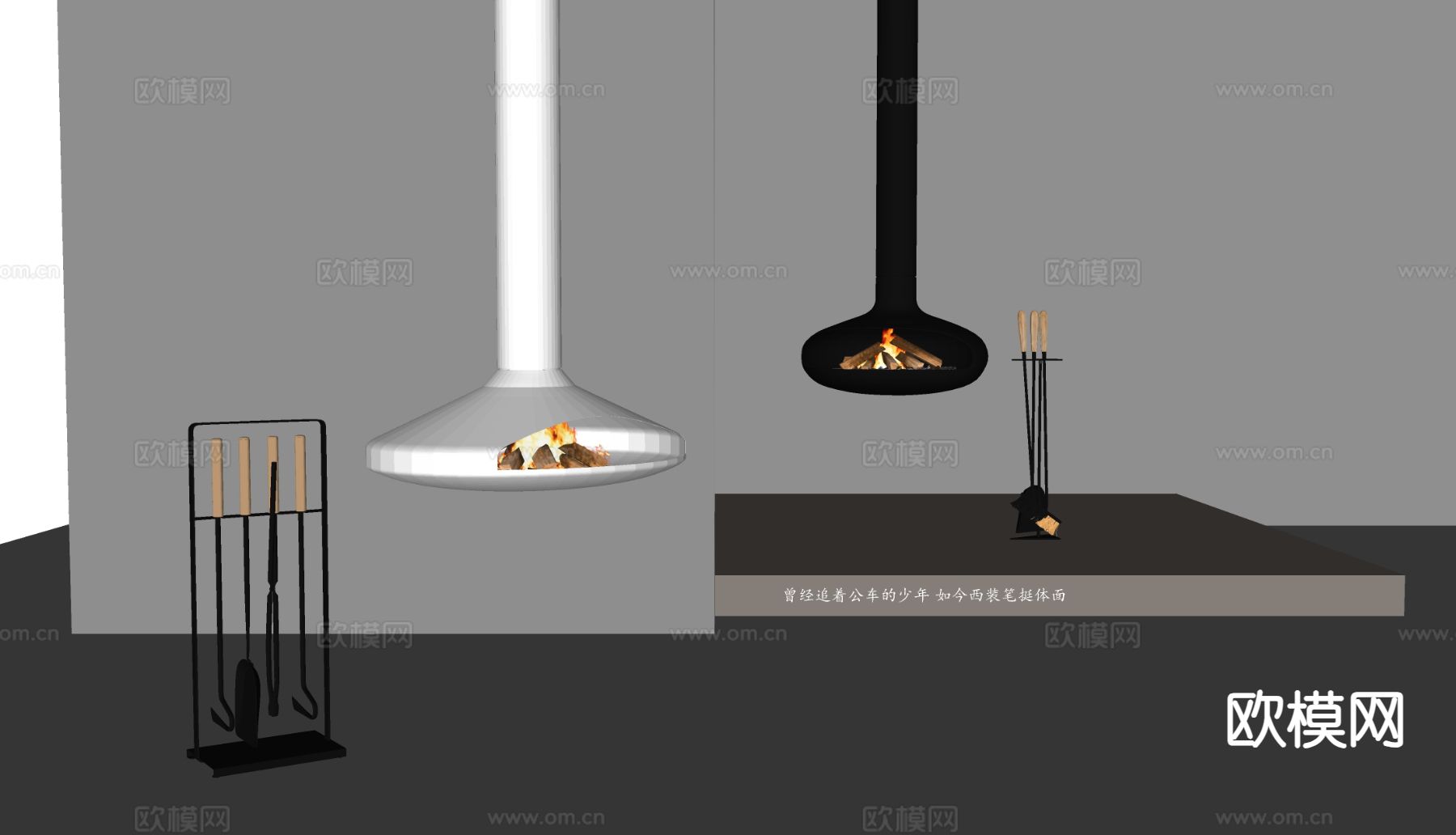 Groos现代壁炉 火炉su模型