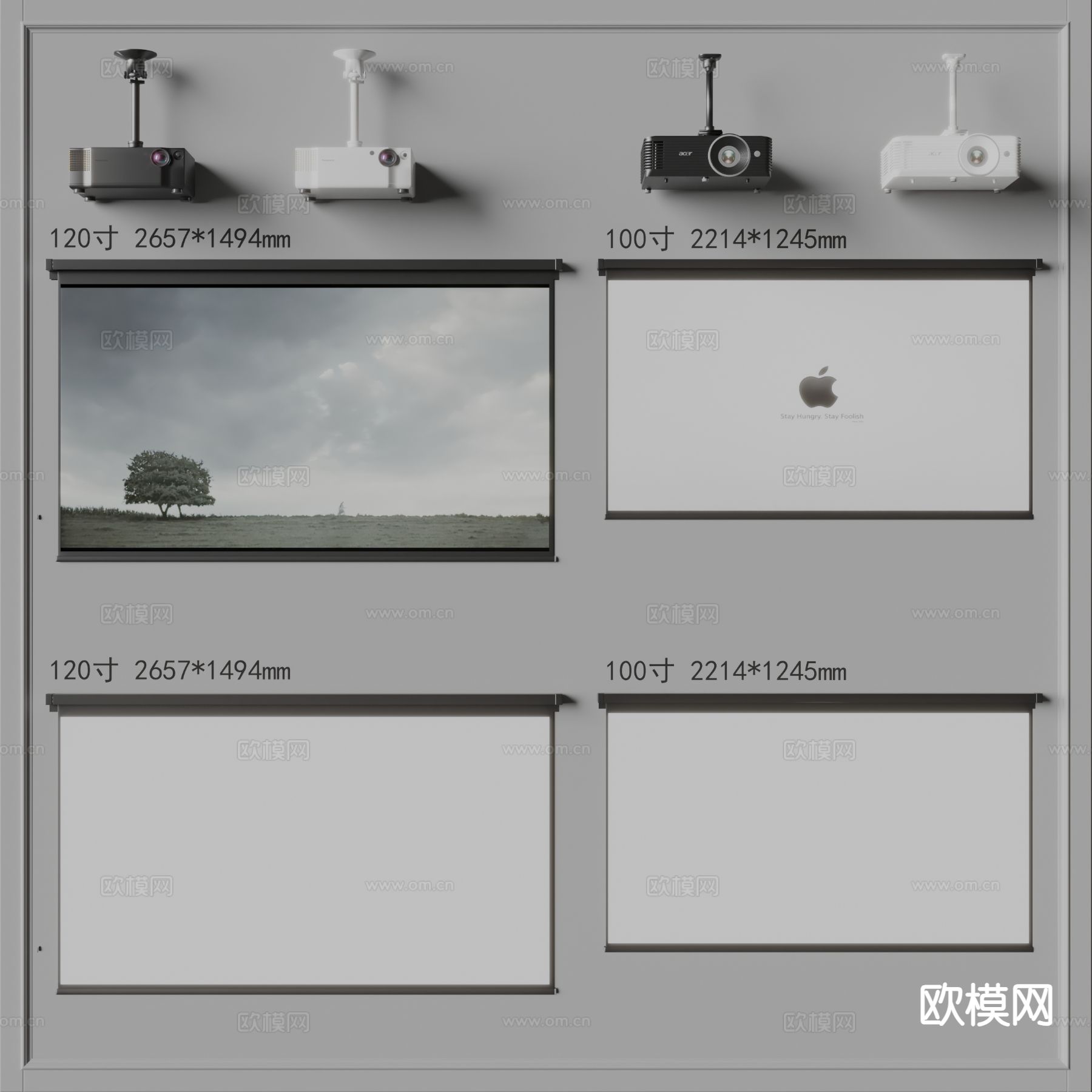 现代投影仪 投影幕布3d模型