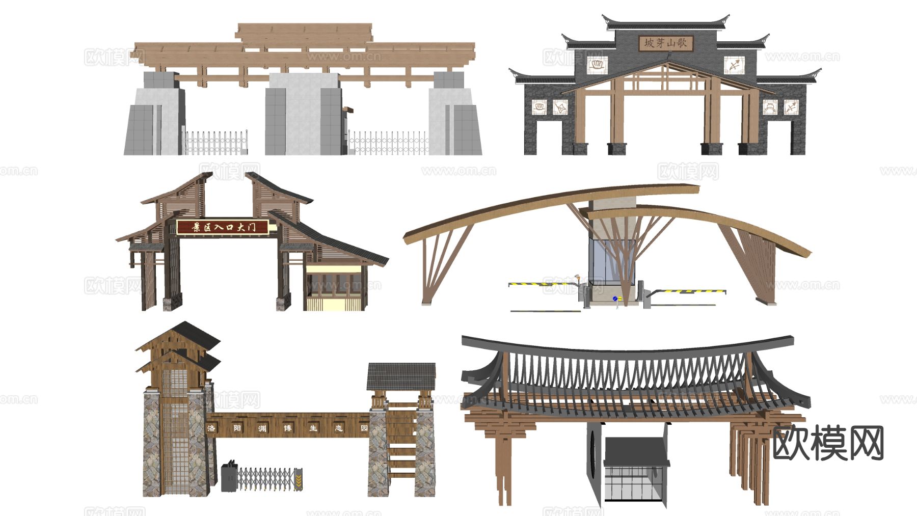 景区大门 景区门头 入口大门su模型
