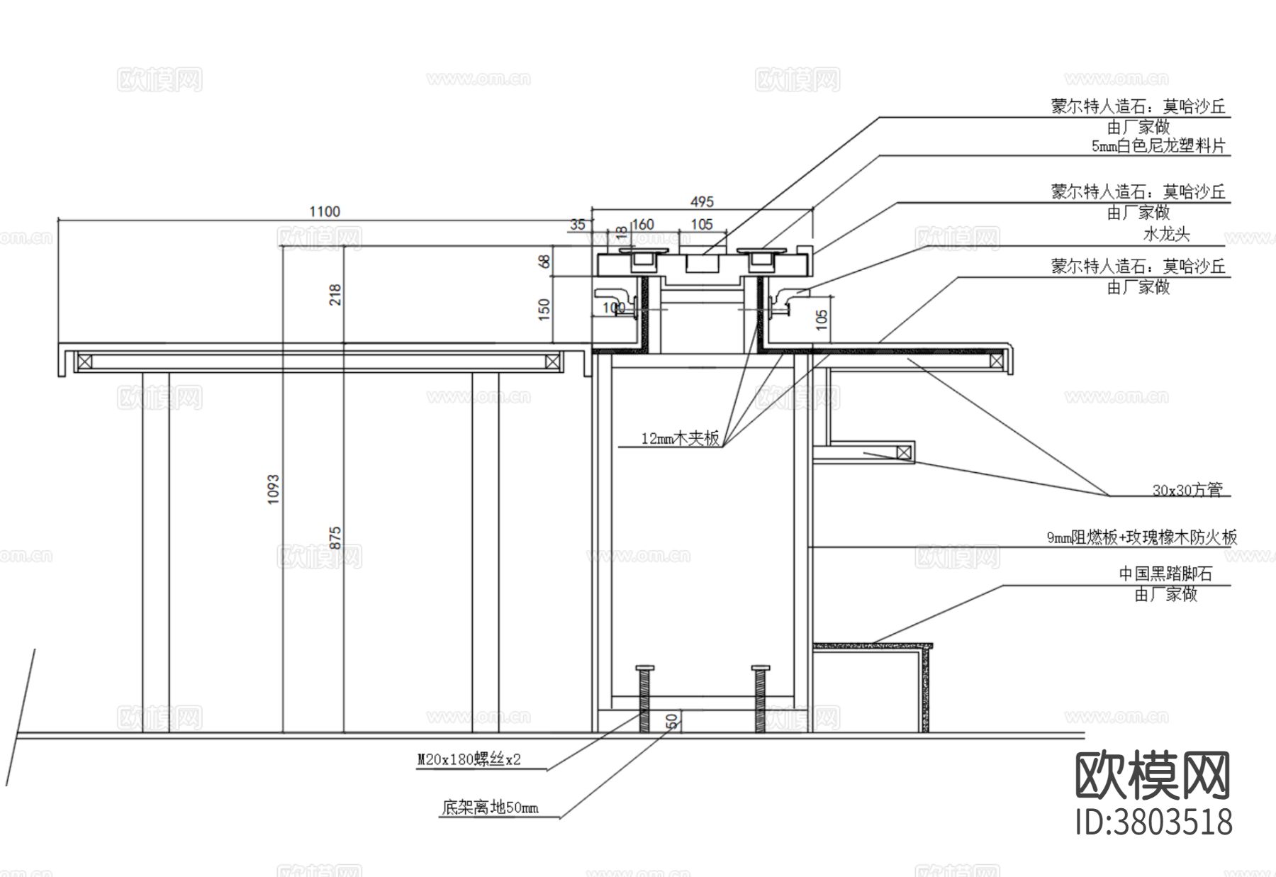 旋转寿司传送带传菜输送带详图cad大样图下载（渲染图4）