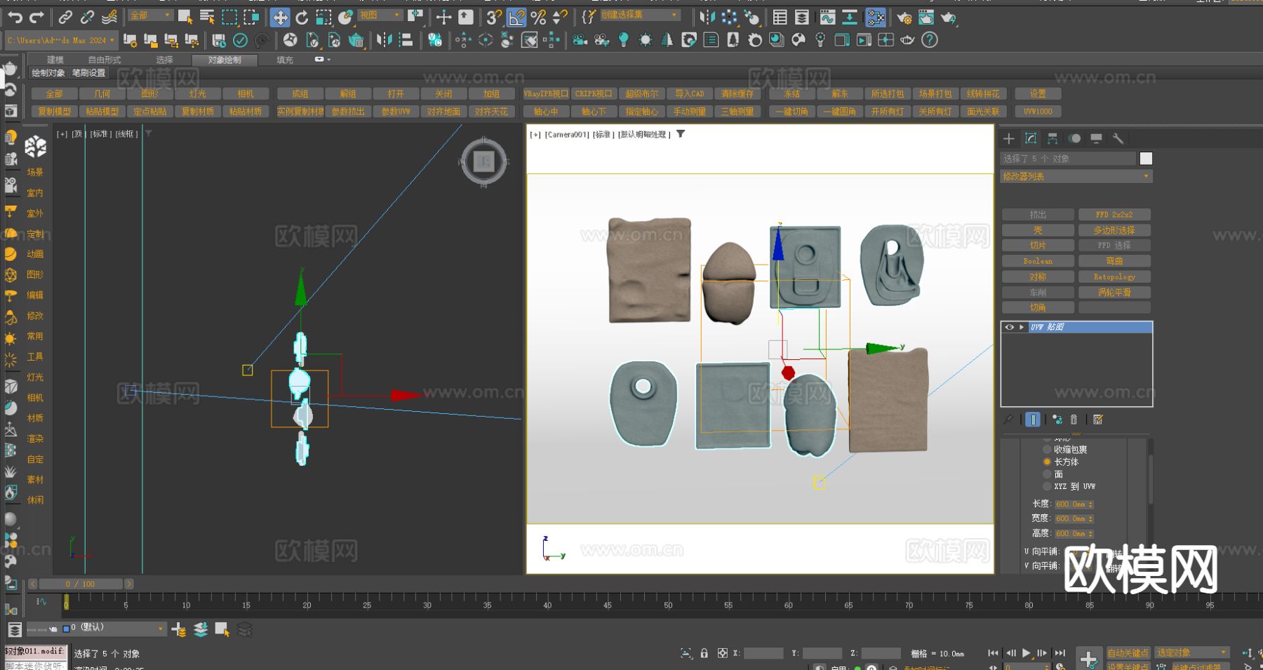 奶油风墙饰 立体画 挂饰3d模型