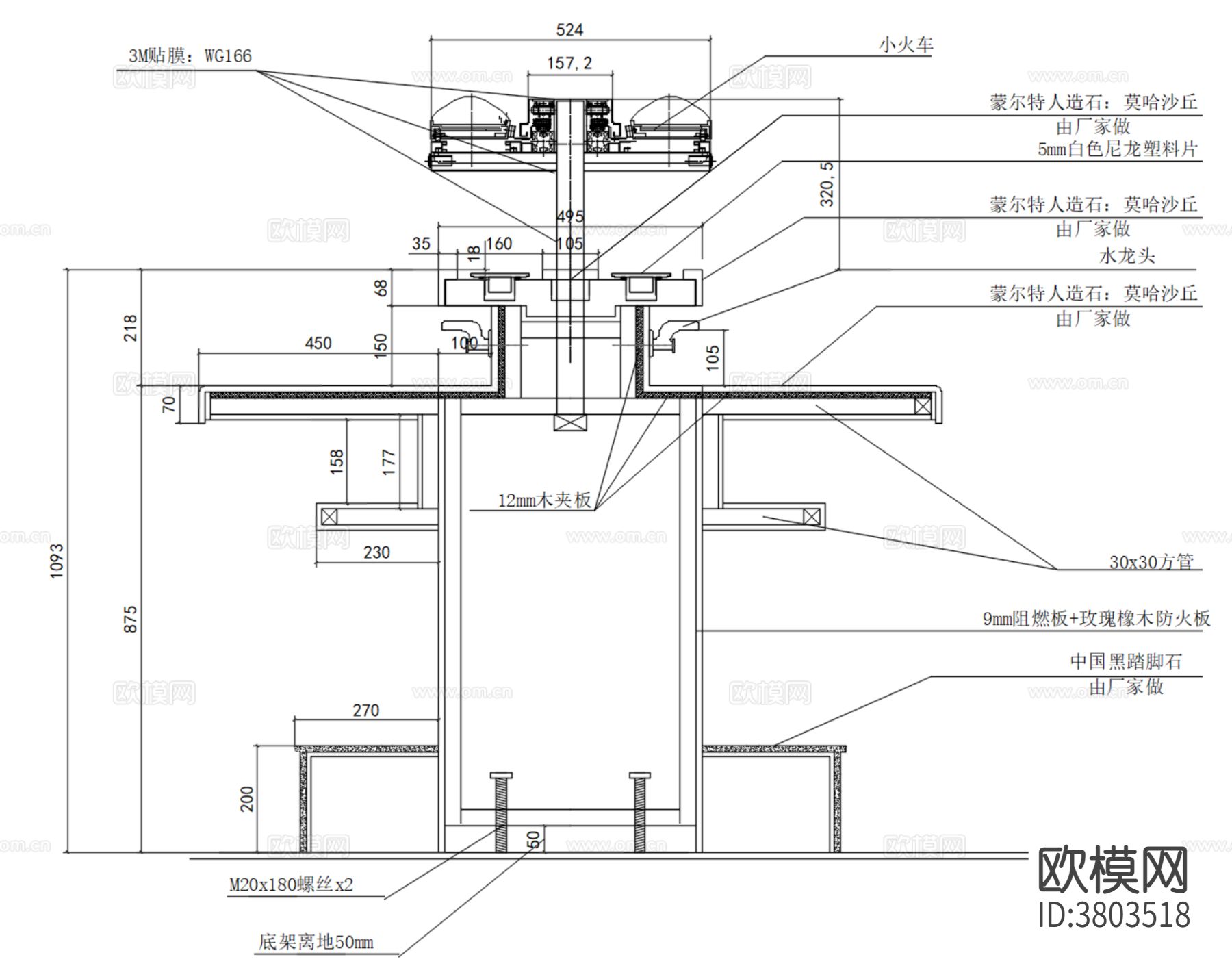 旋转寿司传送带传菜输送带详图cad大样图下载（渲染图1）
