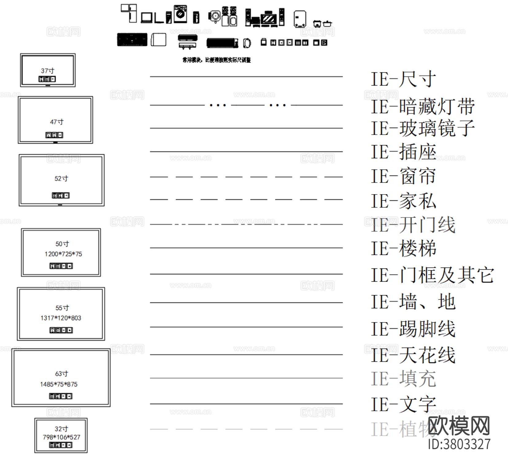 施工图制图规范