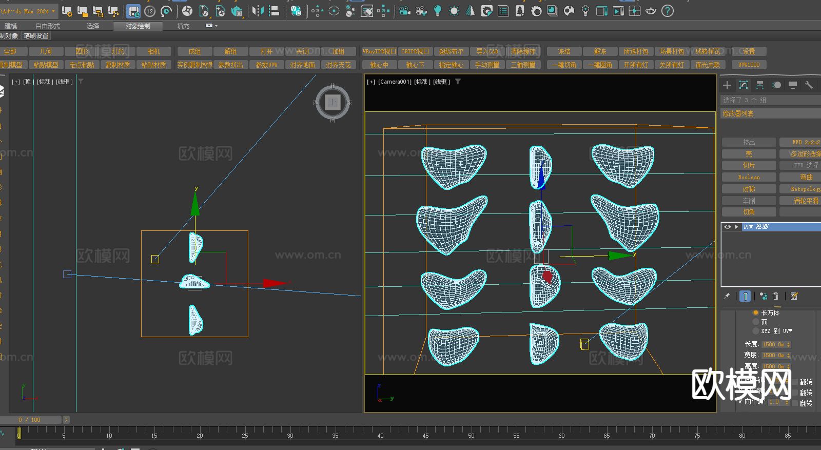 奶油风立体挂饰 墙饰3d模型