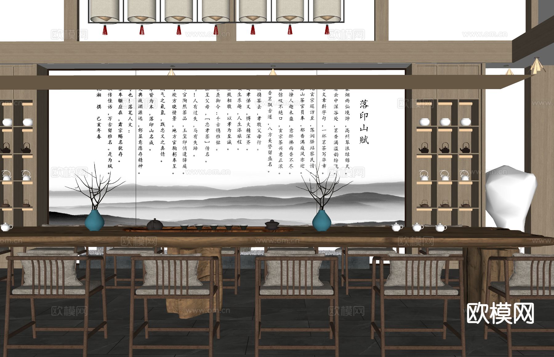 新中式茶桌 茶台su模型下载（渲染图1）