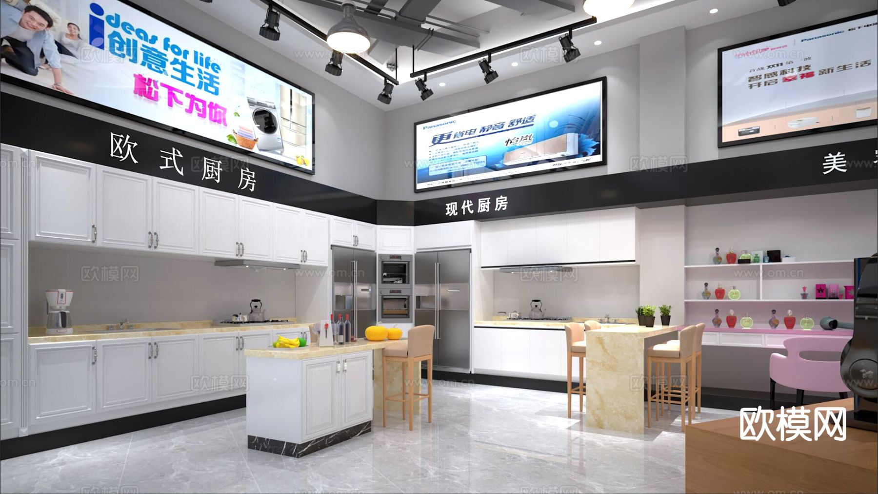 现代家居专卖店3d模型