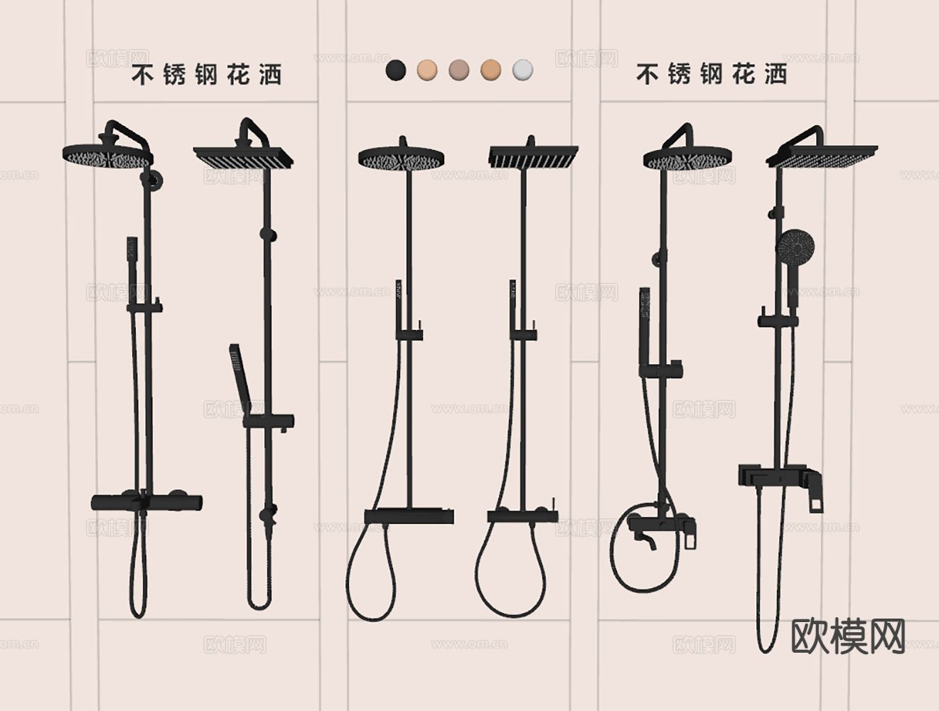 卫浴小件 花洒 淋浴su模型