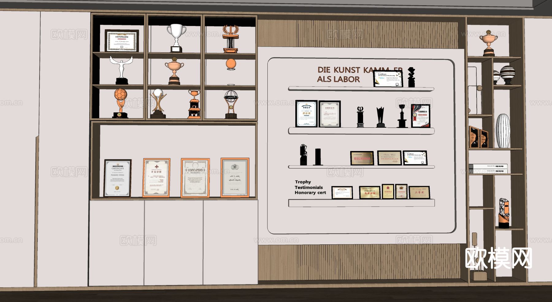 荣誉展示墙 荣誉柜 奖牌展柜su模型