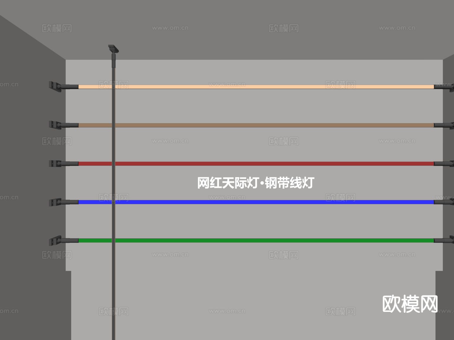 天际灯 线性灯 钢带灯su模型