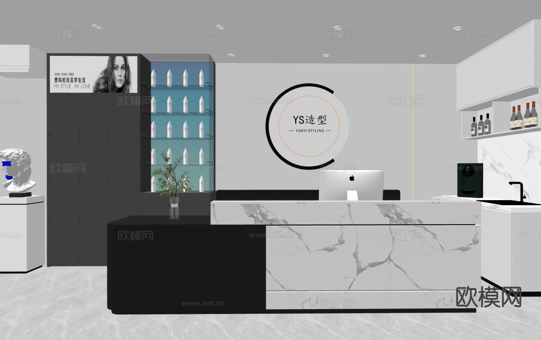 现代理发店 美容美发 前台su模型下载（渲染图1）