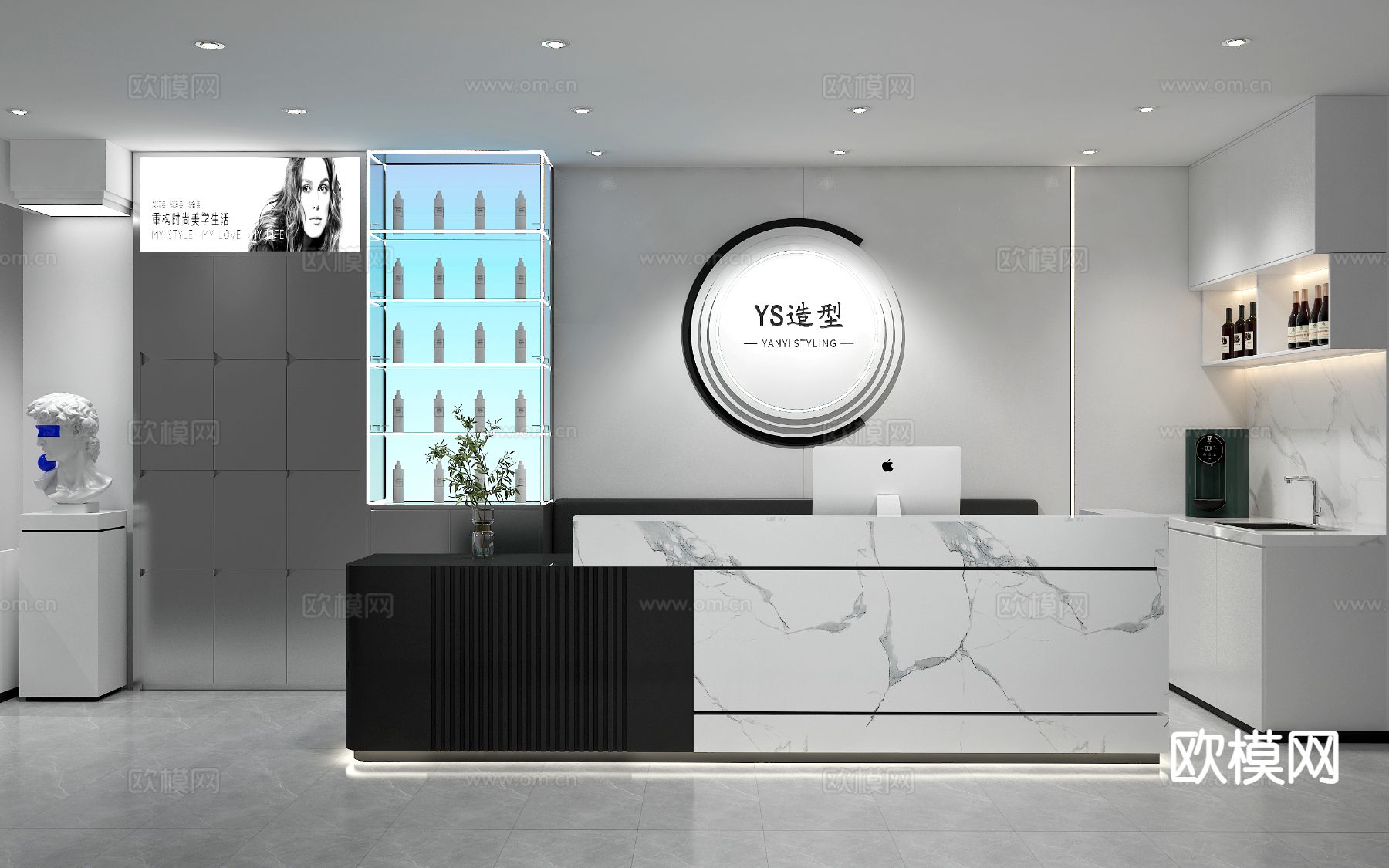 现代理发店 美容美发 前台su模型下载（渲染图2）