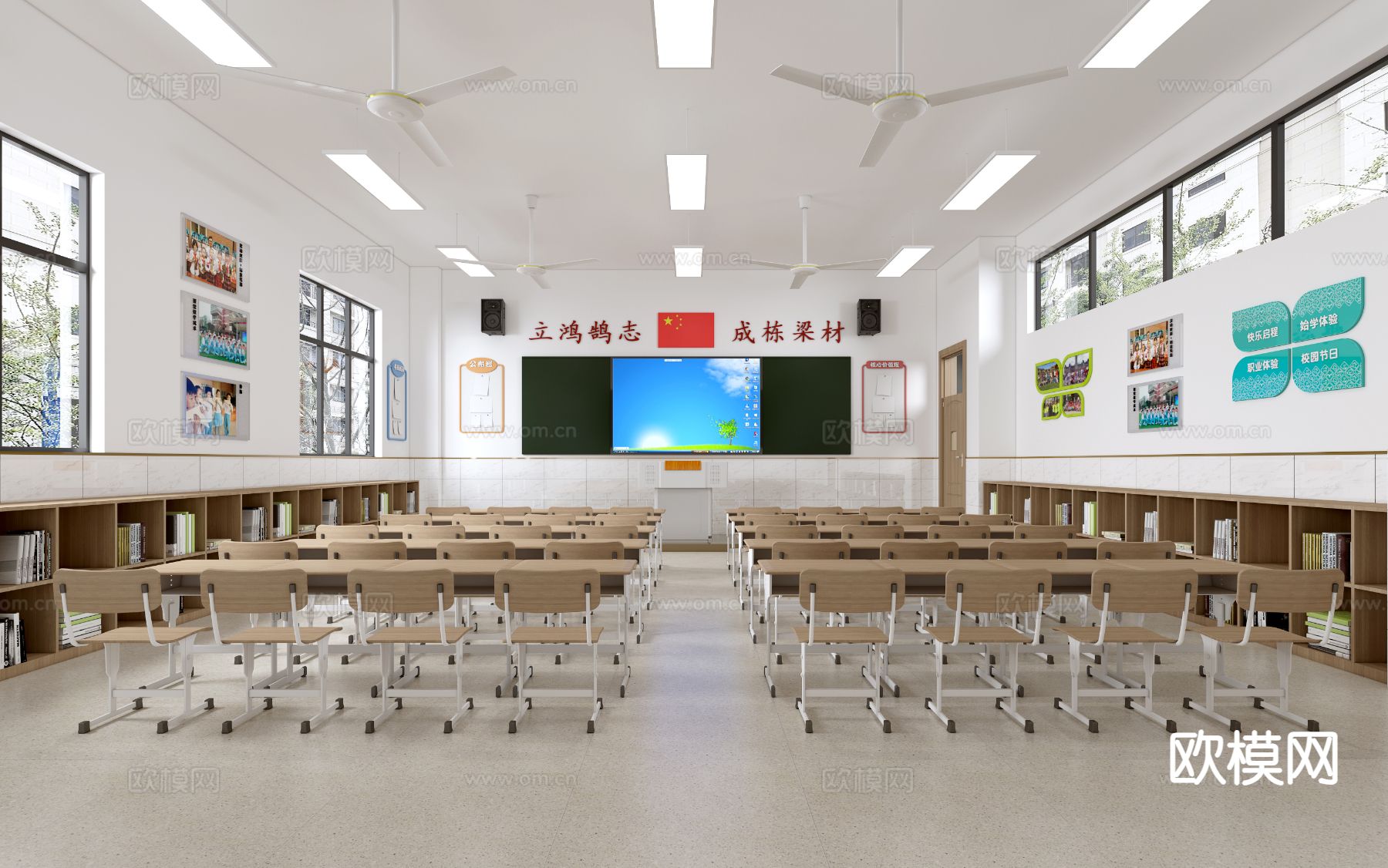 现代教室 小学教室3d模型