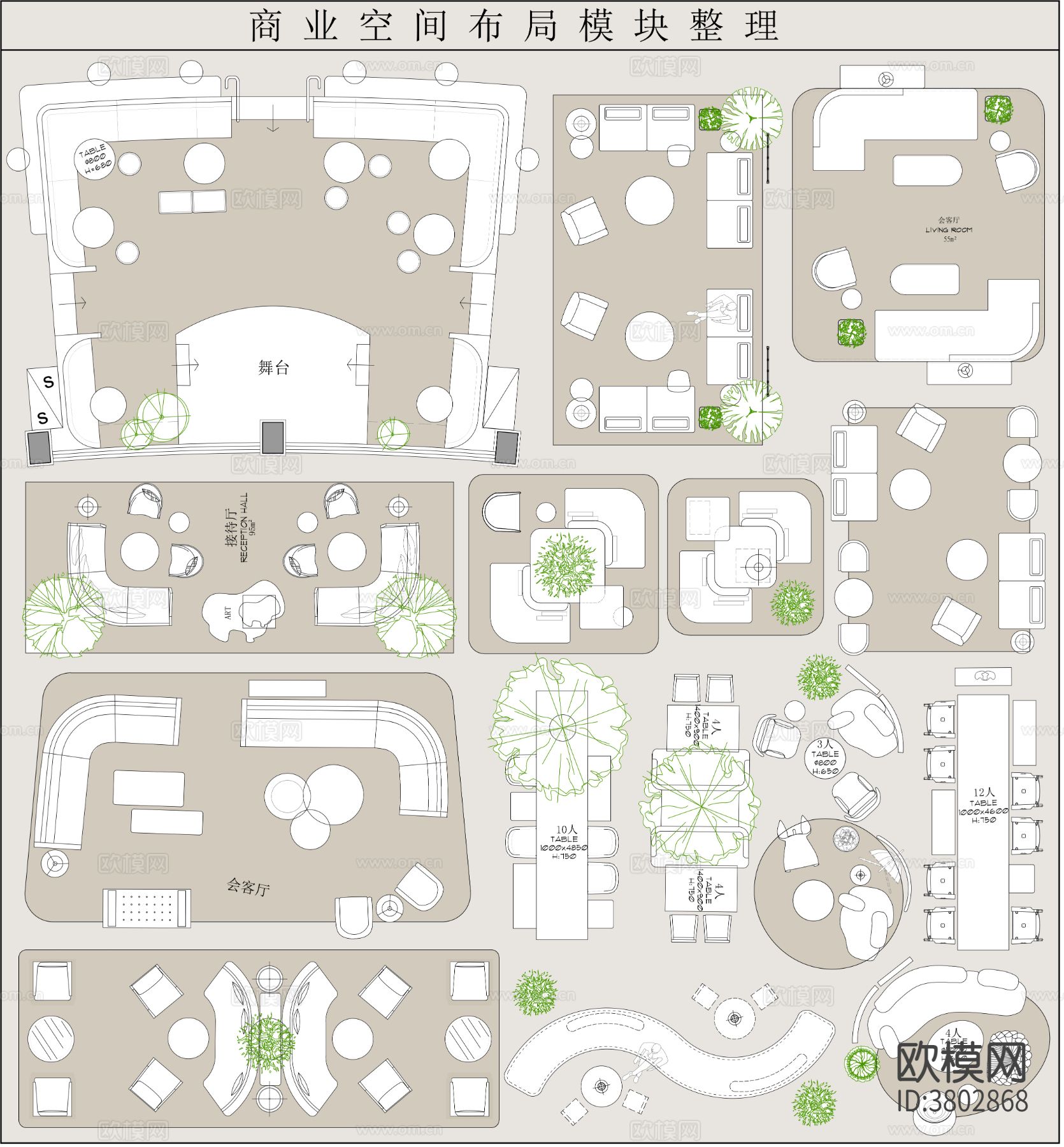 商业空间家具CAD模块