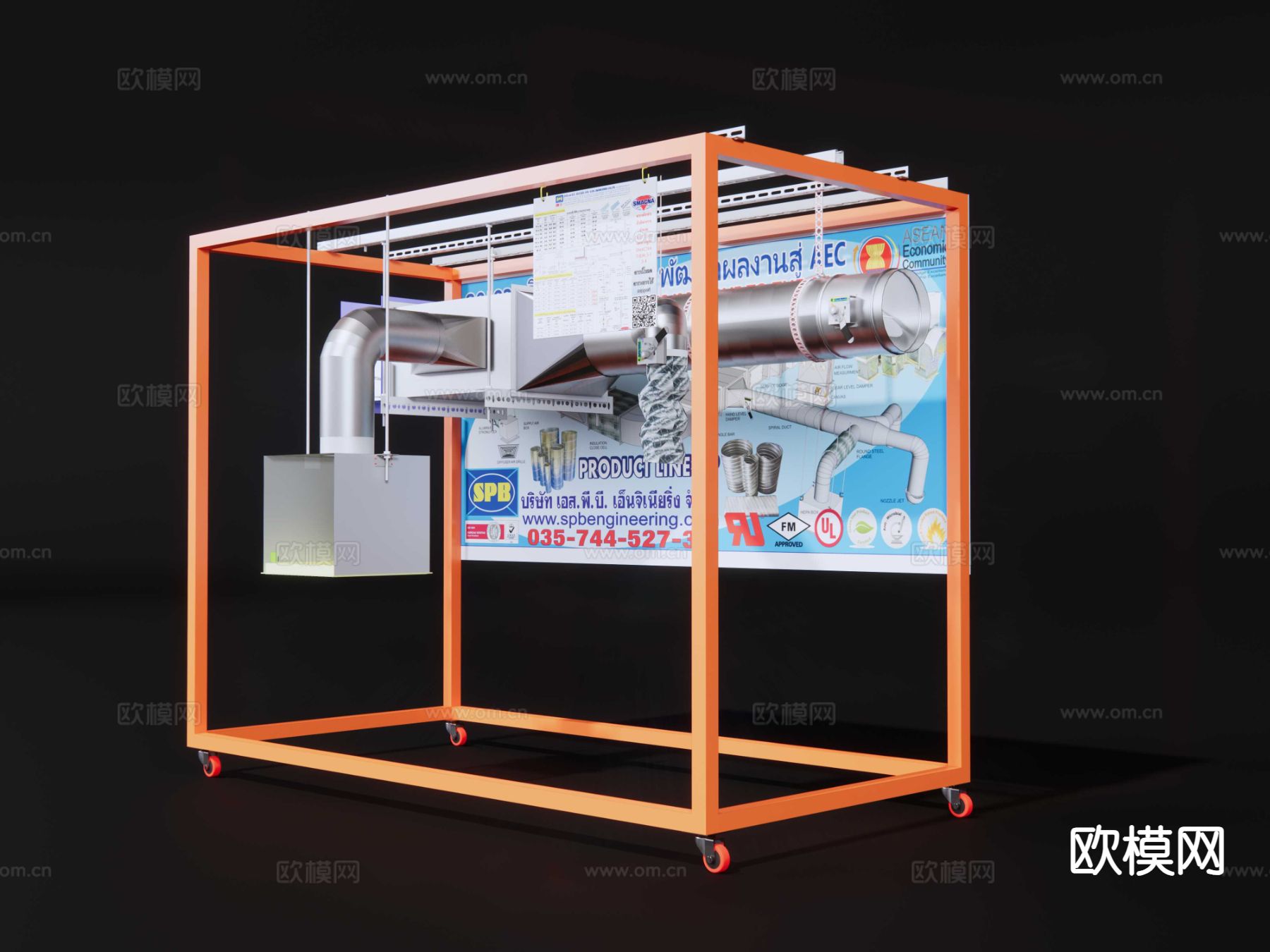 空调风道展架 空调展架su模型