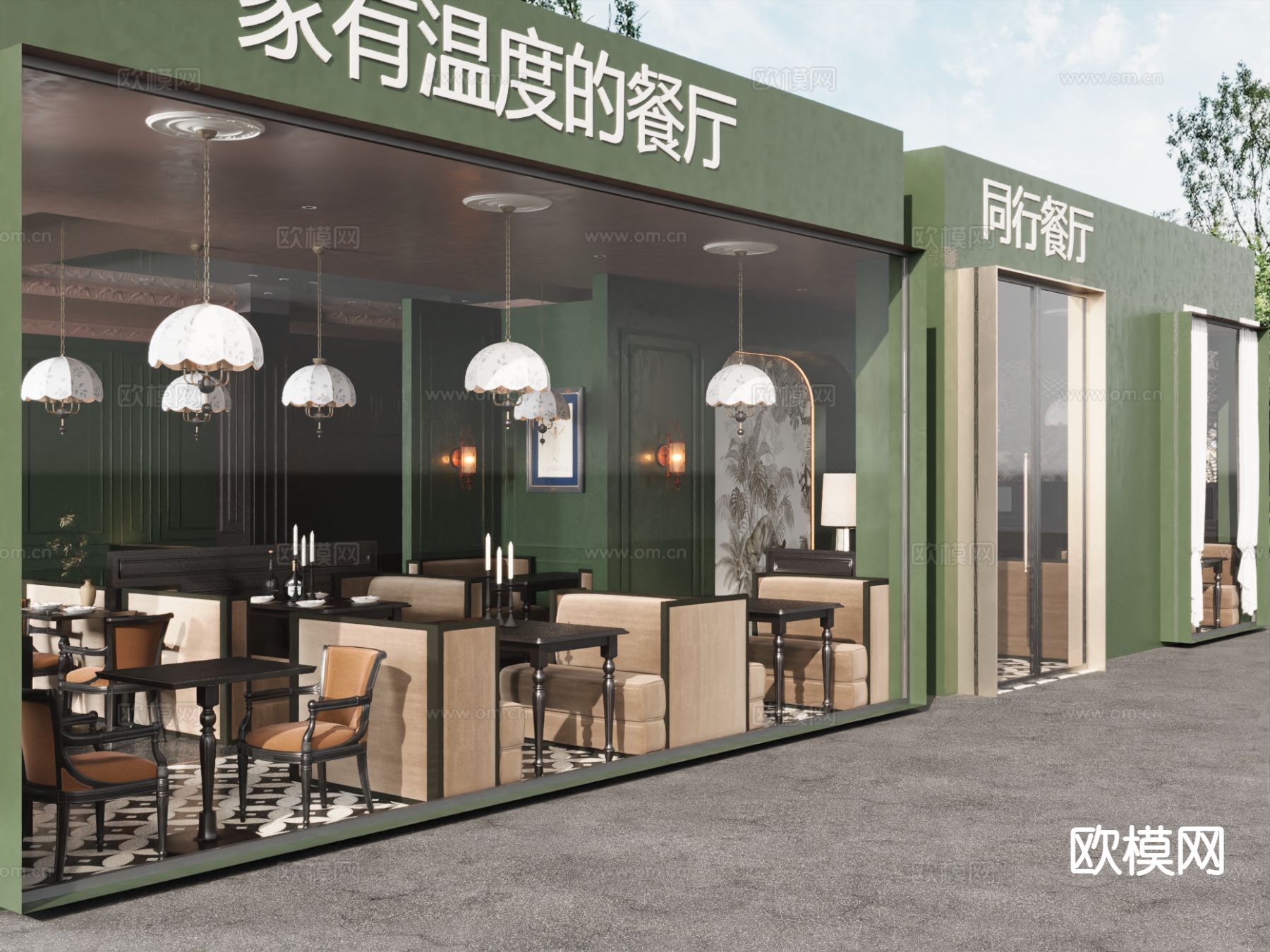 美式烧烤店3d模型