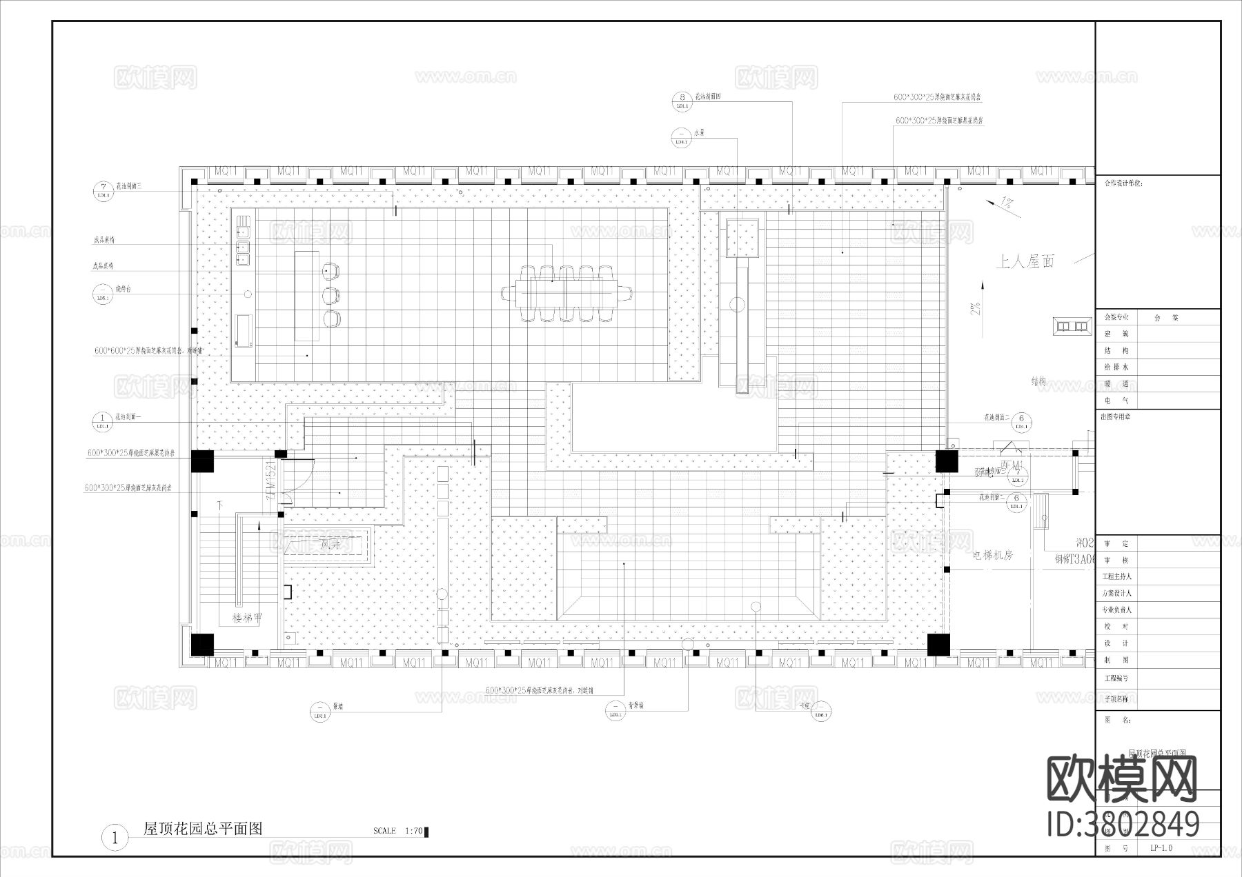 屋顶花园景观CAD施工图