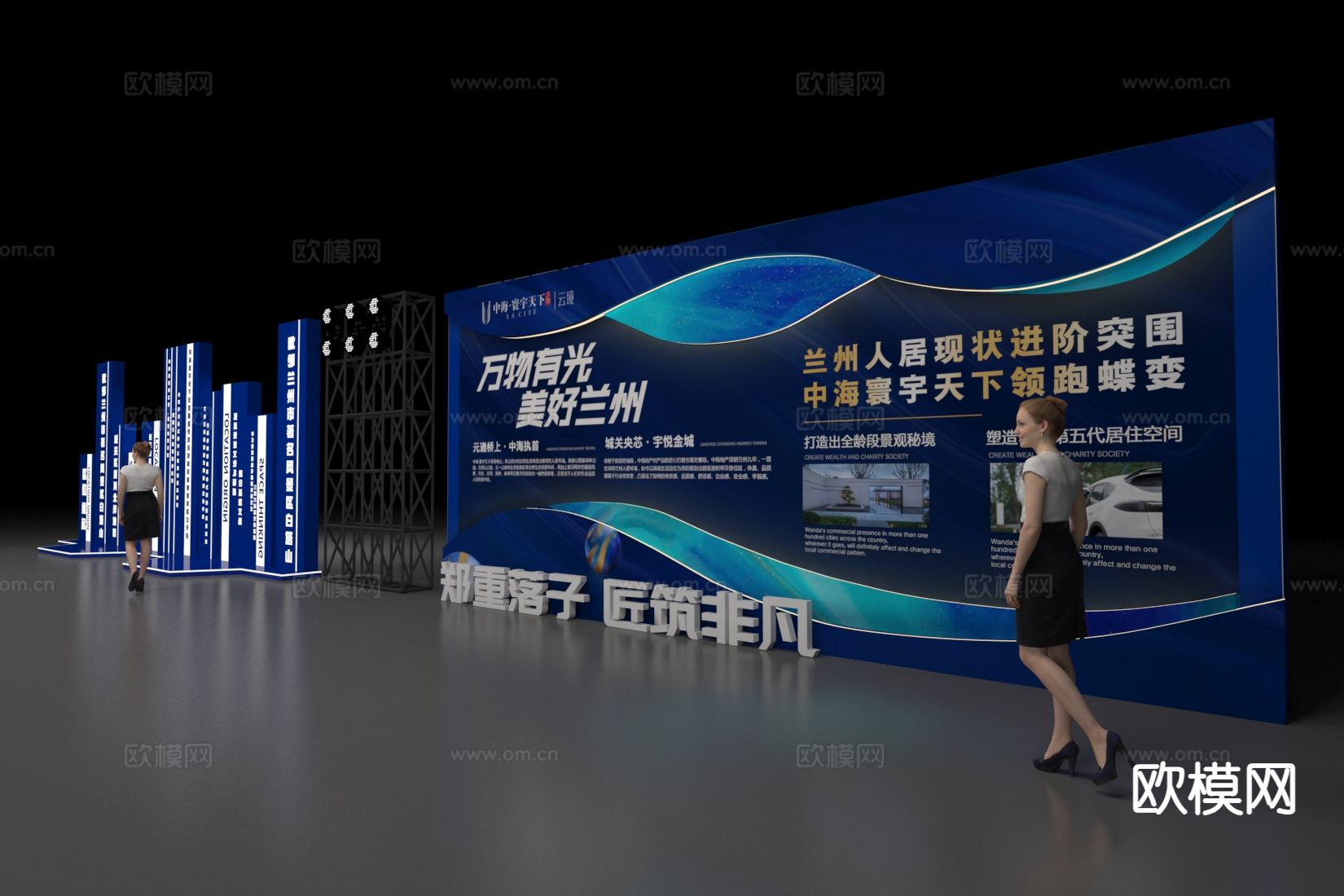 现代商业展板美陈3d模型