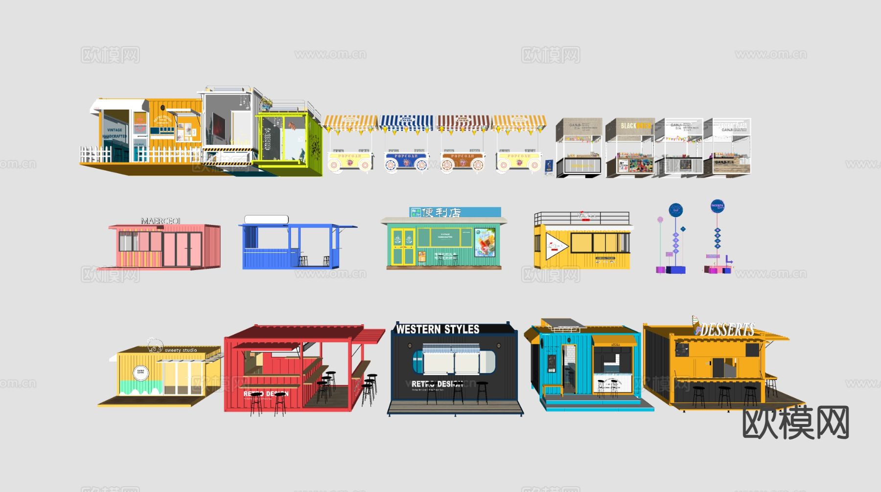 市集摊位 小吃车 小吃摊 售卖亭su模型下载（渲染图1）