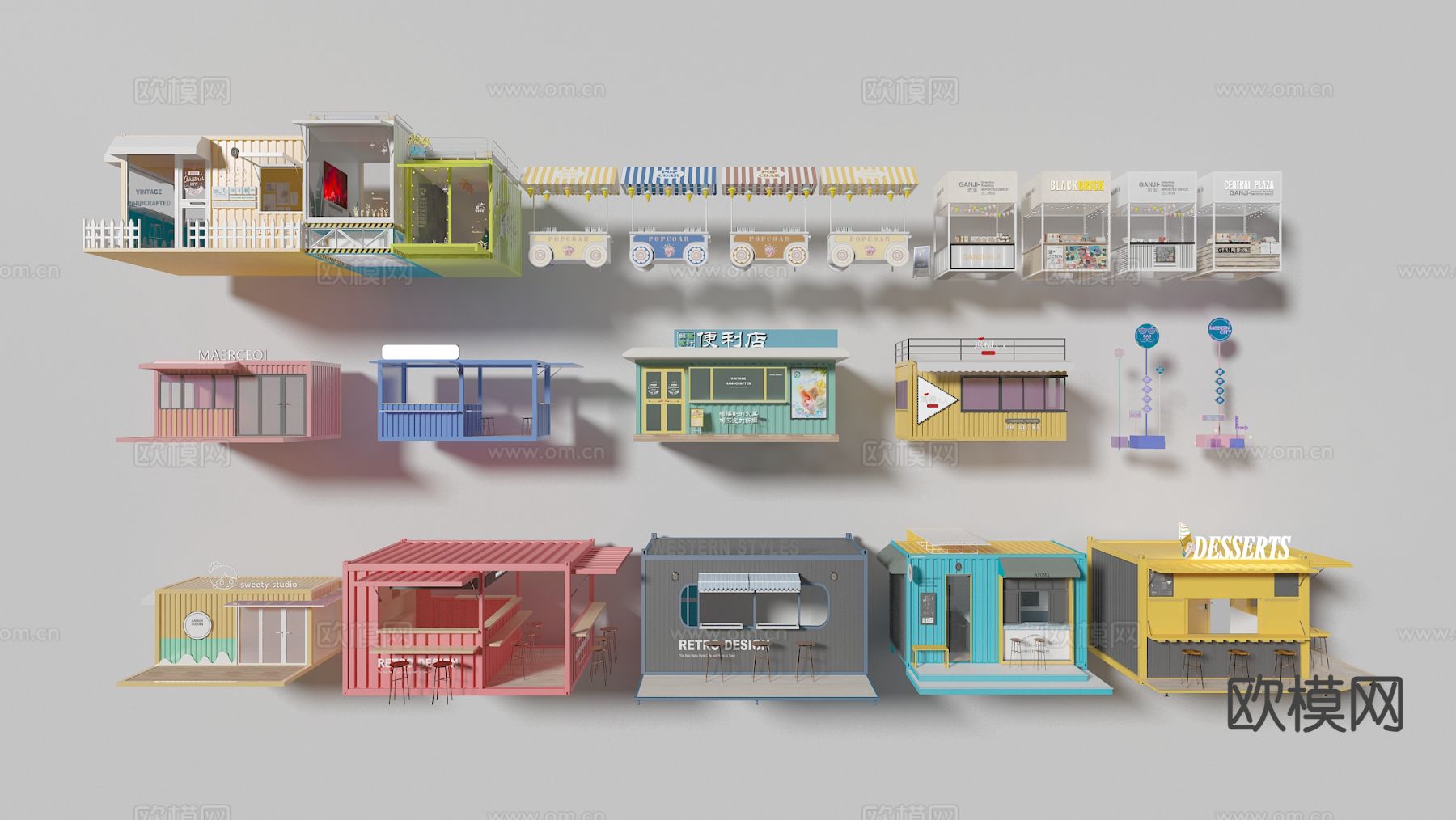 市集摊位 小吃车 小吃摊 售卖亭su模型下载（渲染图2）