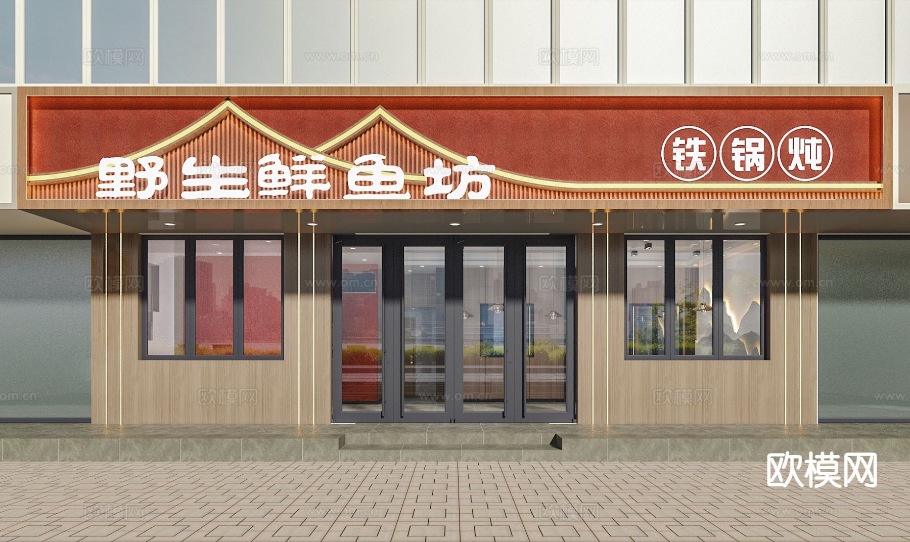 现代烤鱼店门头 餐饮门面3d模型