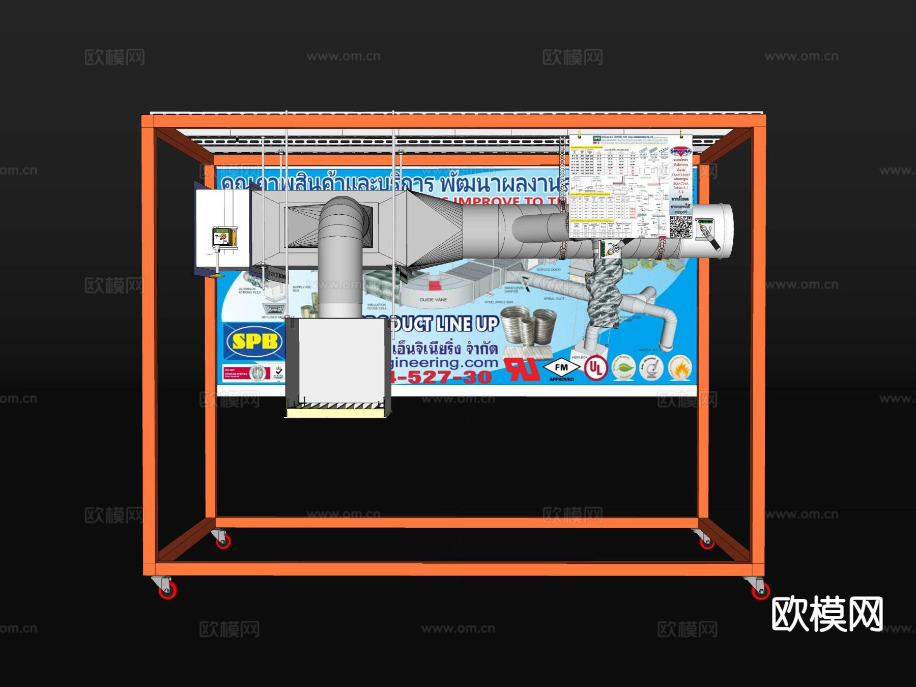 空调风道展架 空调展架su模型