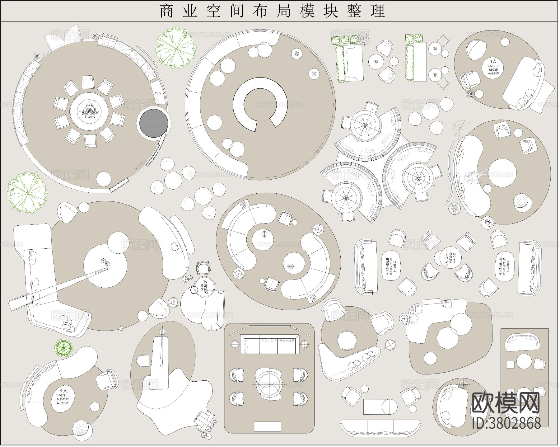 商业空间家具CAD模块