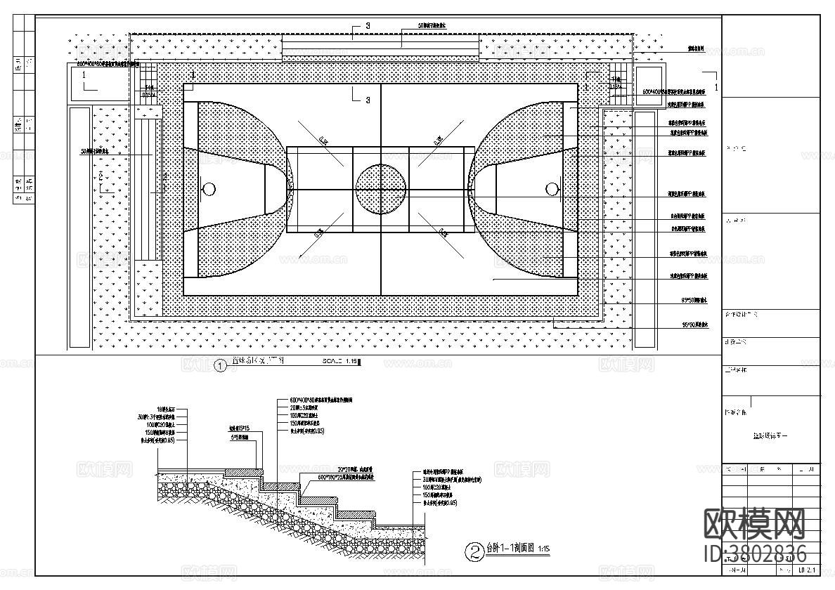 篮球场及看台及挡墙花池CAD节点大样图