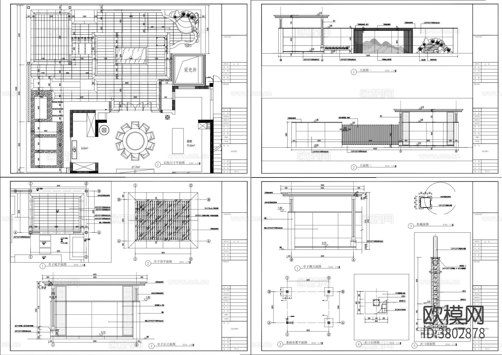 私家庭院景观CAD施工图