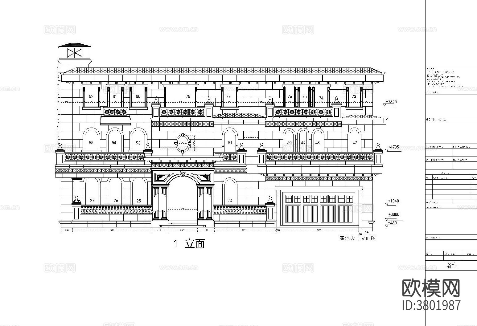 别墅外墙CAD图库