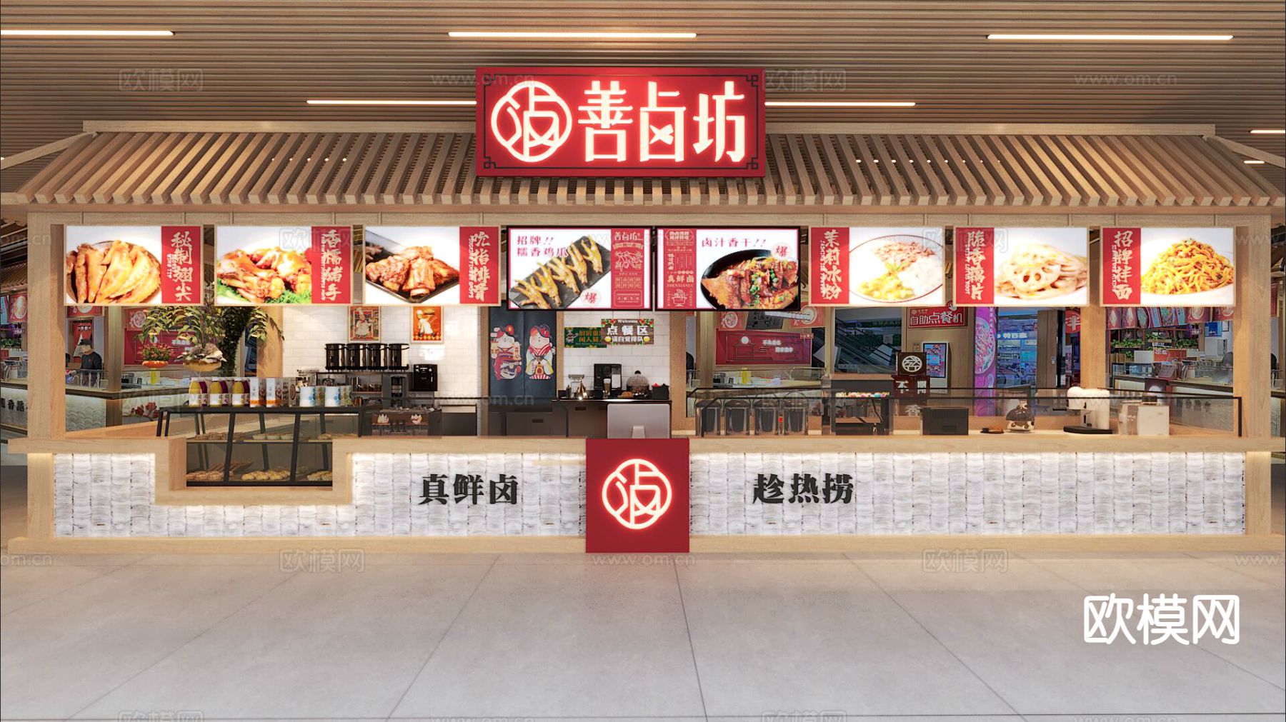 美食档口店 小吃店3d模型