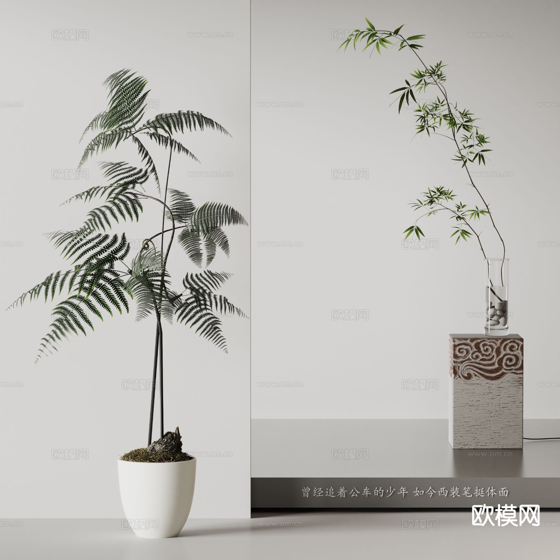 现代盆栽 盆景绿植 植物su模型