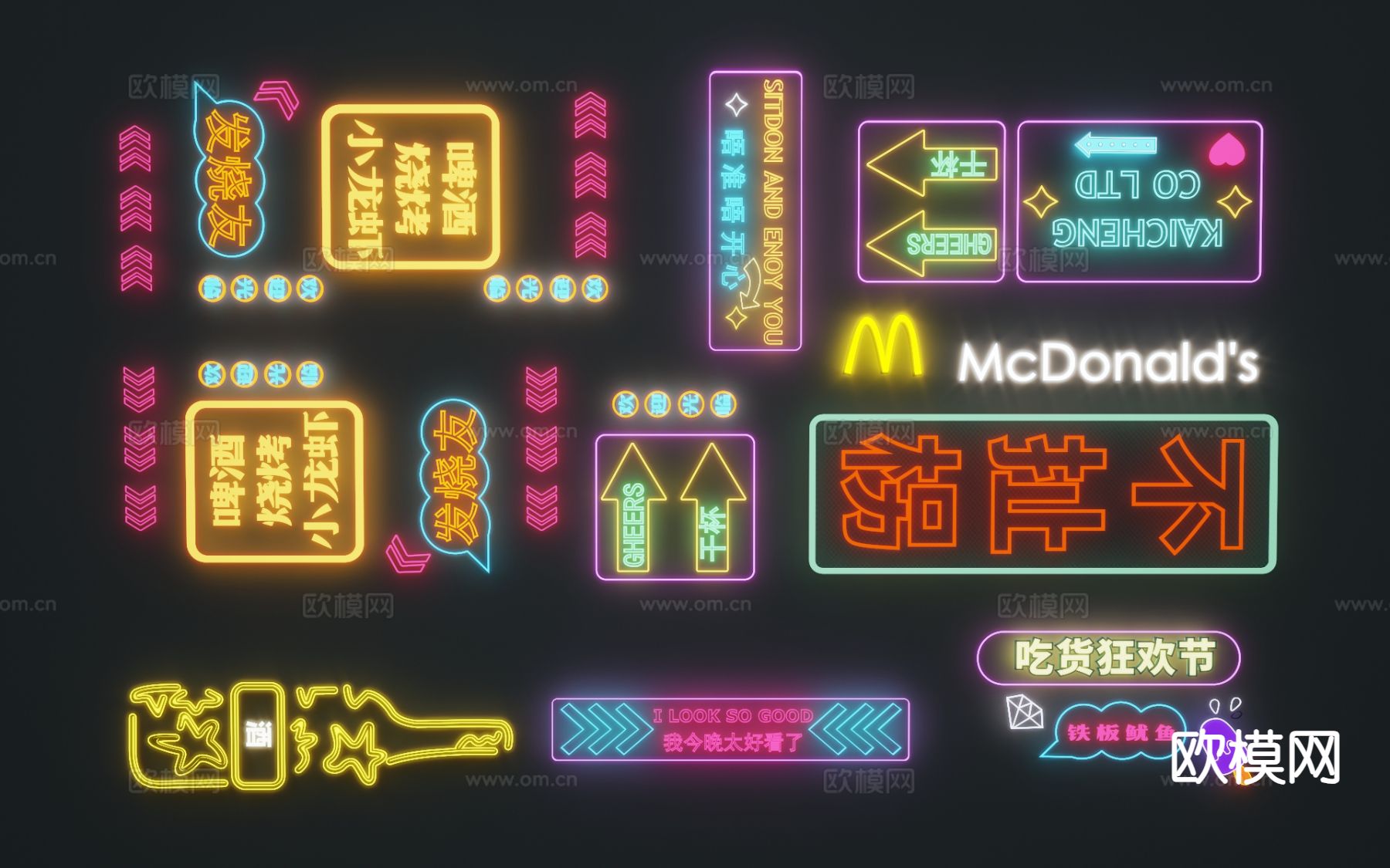 装饰灯 霓虹灯 广告灯su模型