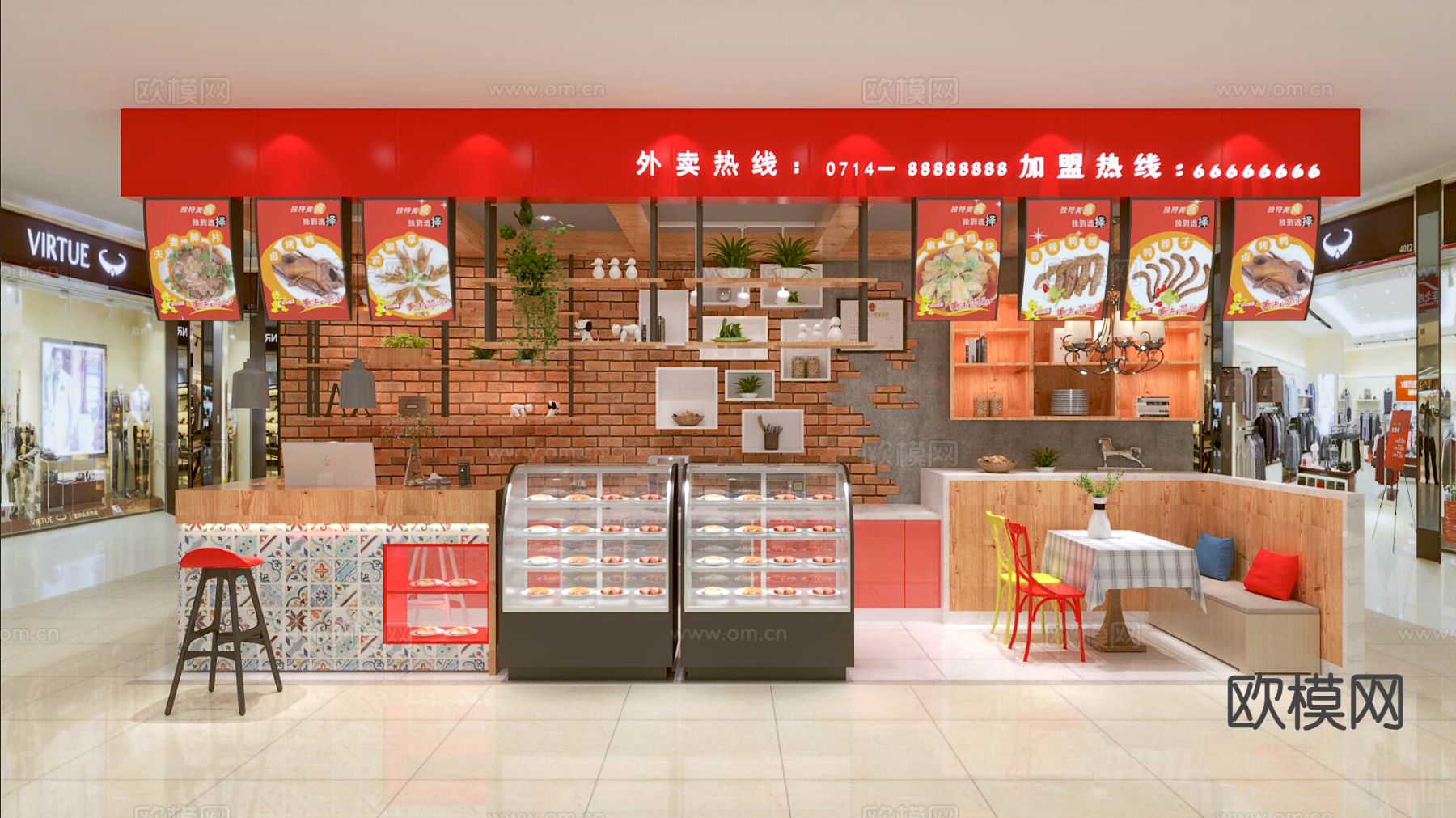 卤味店 小吃店3d模型