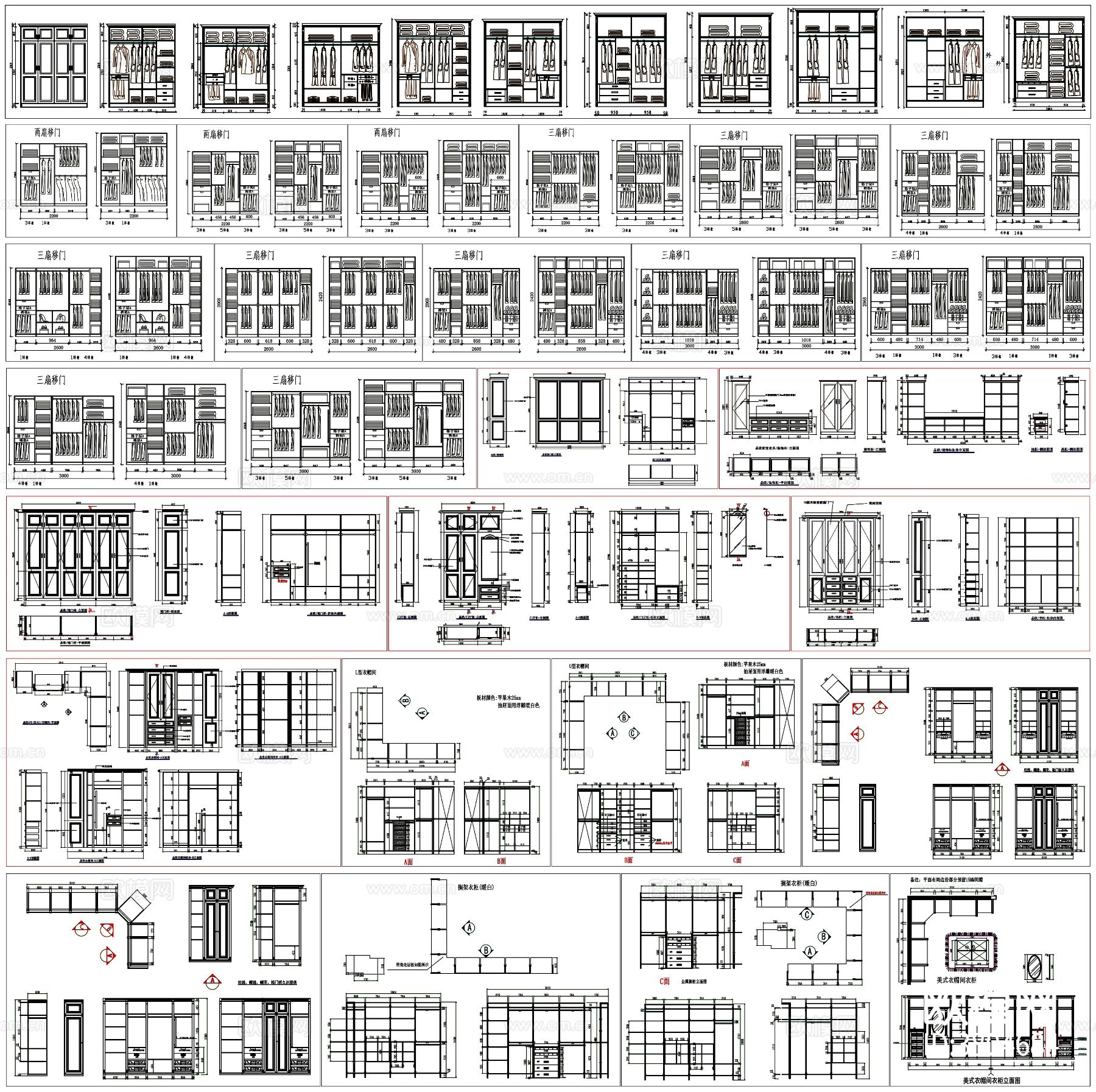 衣柜 衣帽间 衣柜CAD 家具CAD图库