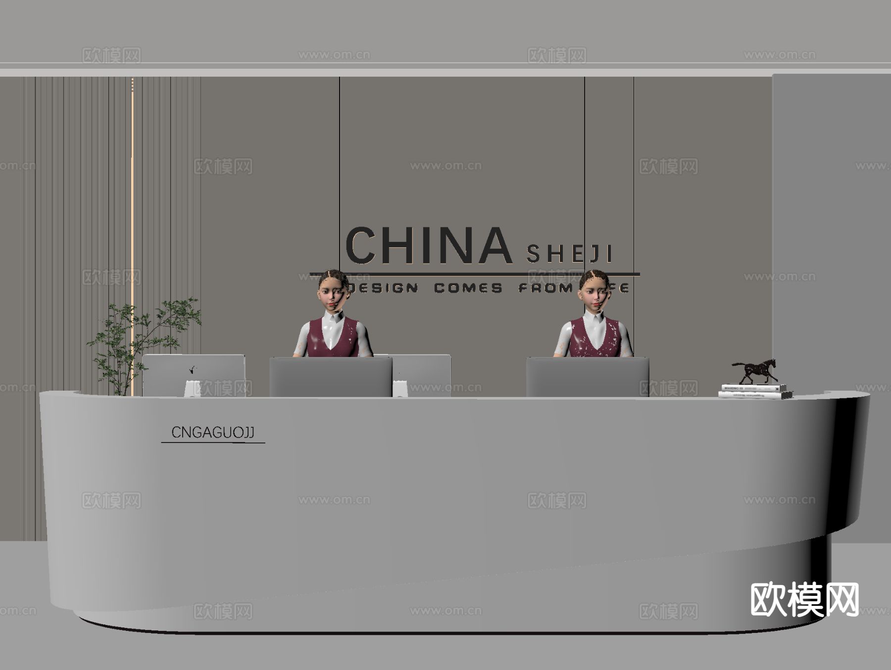 现代公司前台 接待区 前台接待su模型下载（渲染图1）