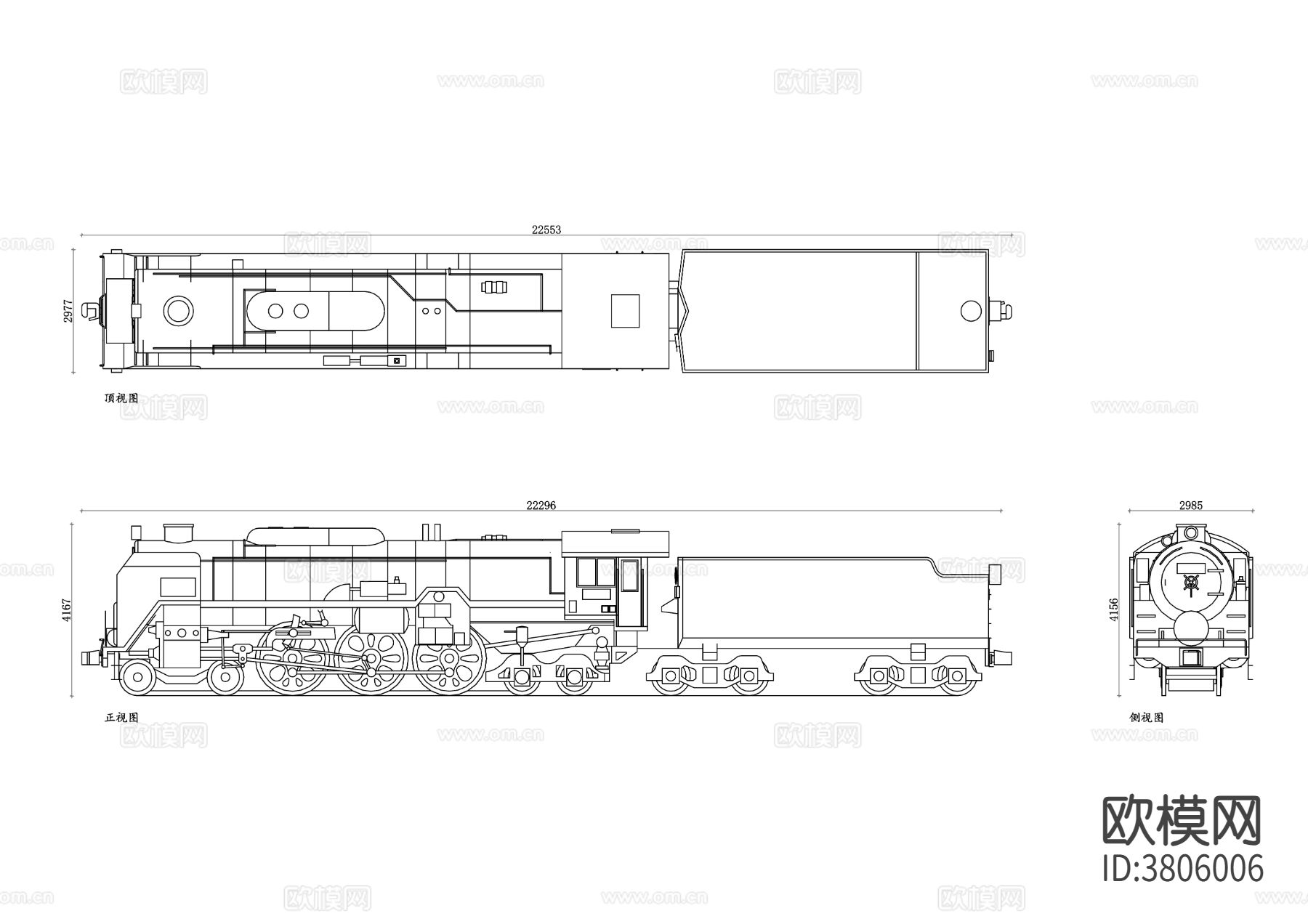 蒸汽机车CAD三视图