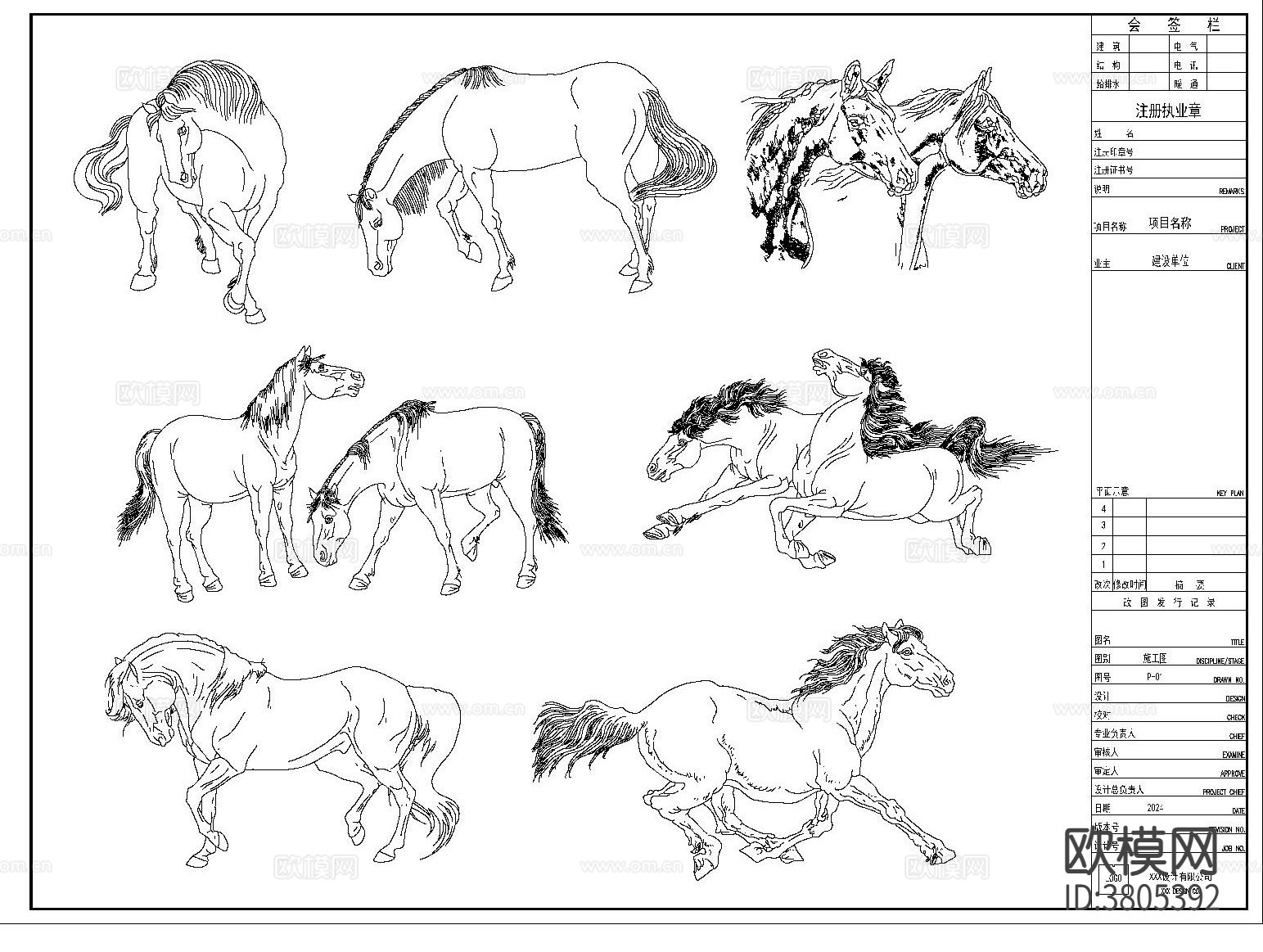 马剪影CAD三视图下载（渲染图1）