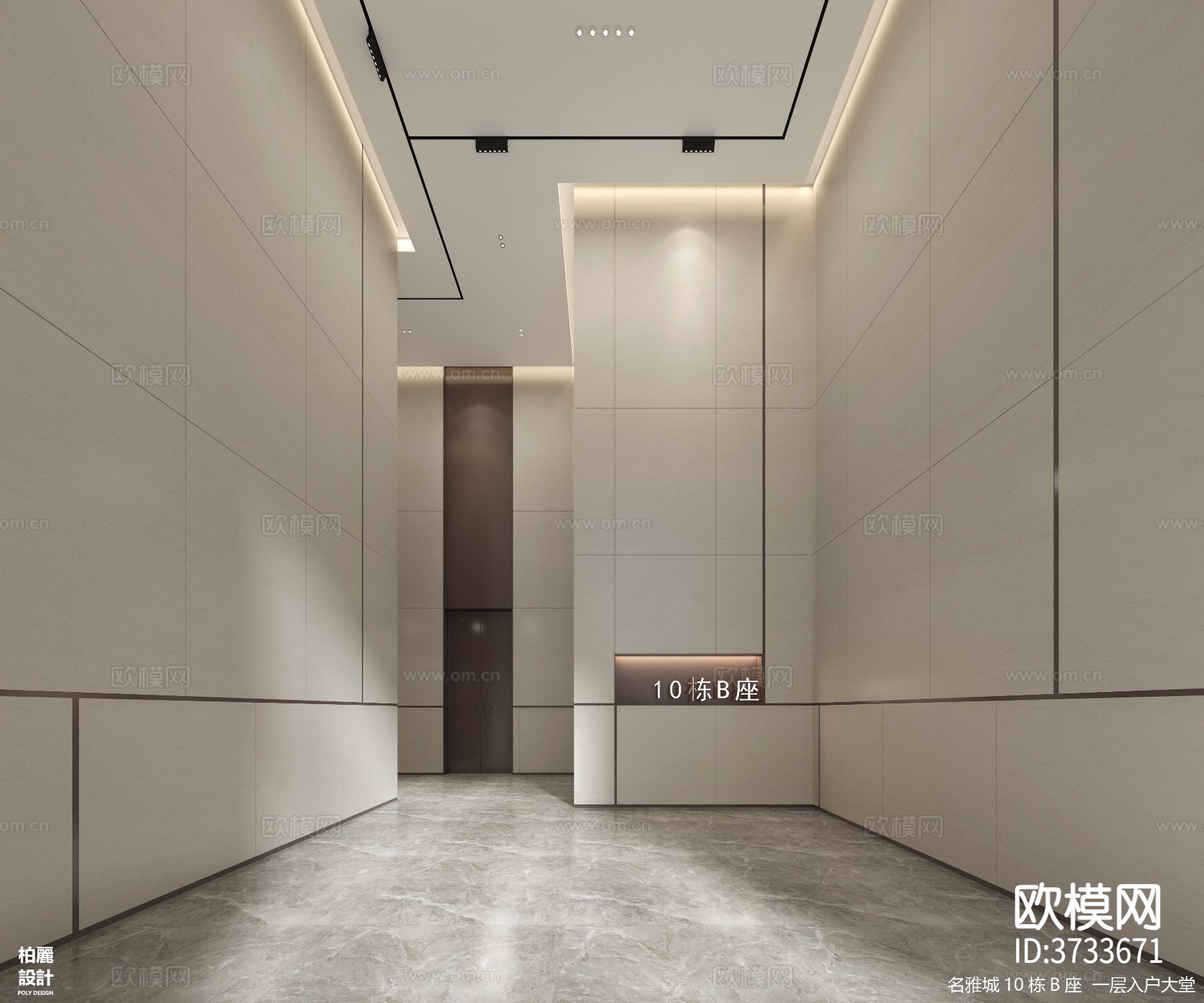 住宅大堂效果图下载（渲染图1）