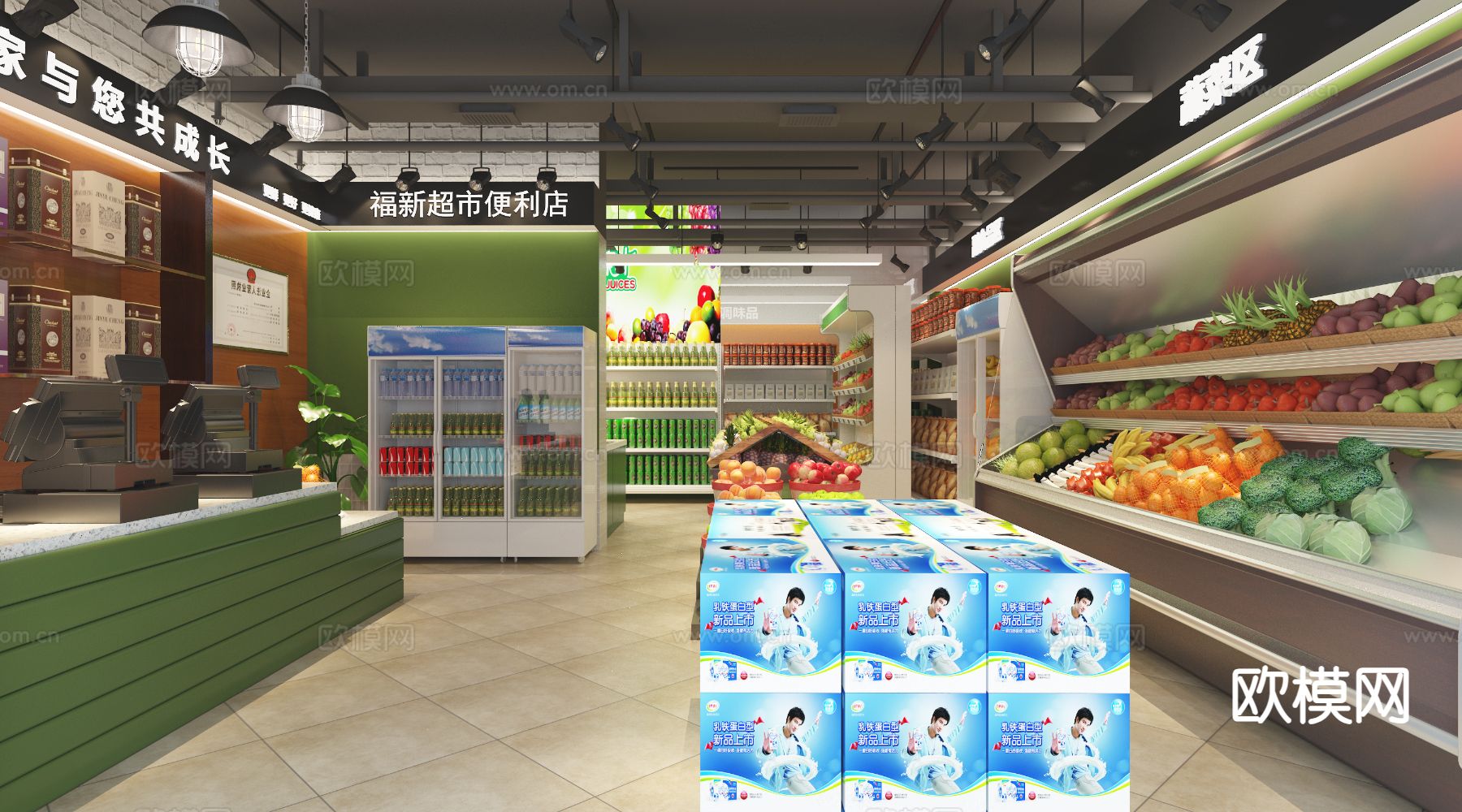 现代水果店 超市便利店3d模型