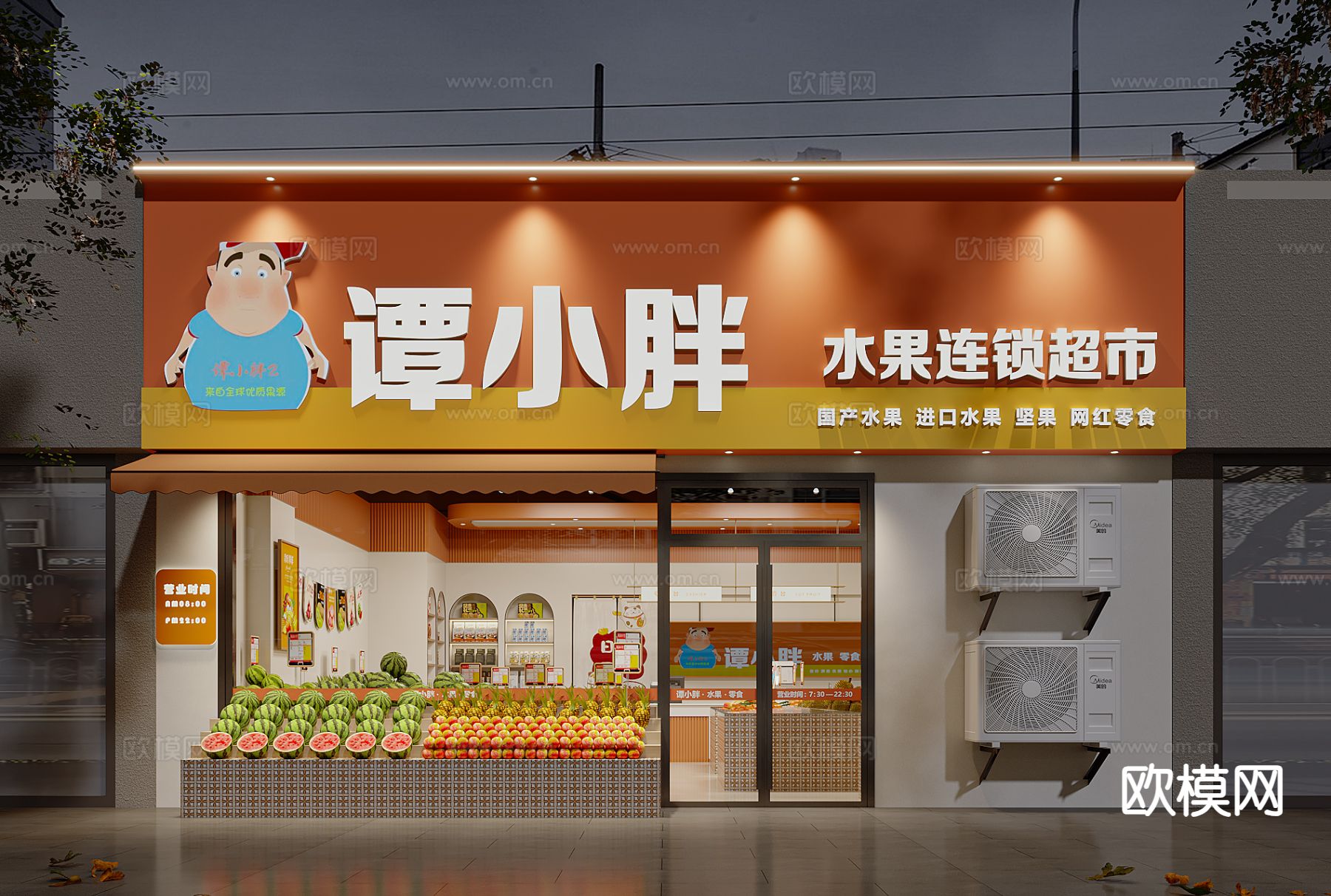 现代水果店 超市门头3d模型