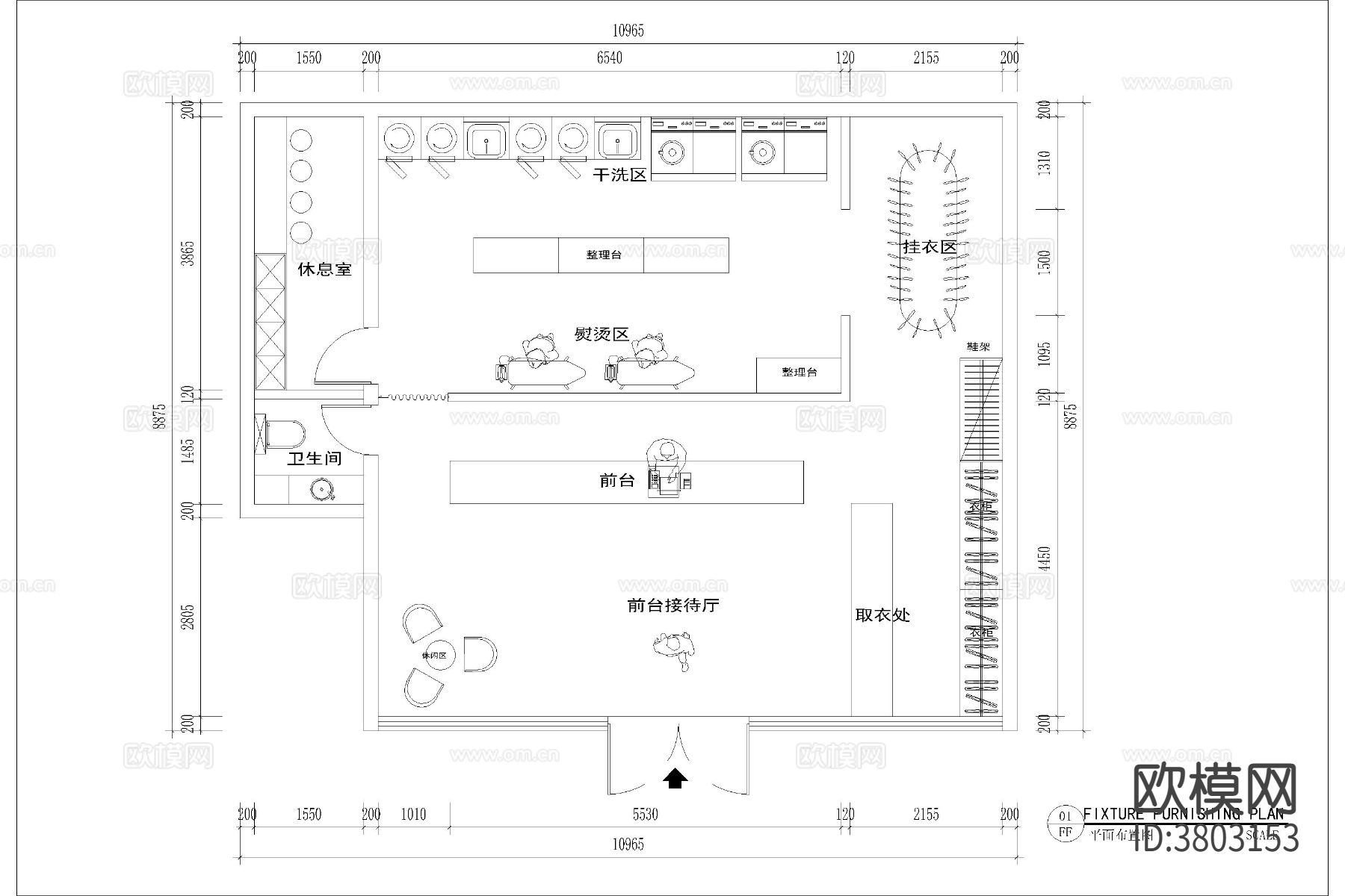 干洗店CAD平面图