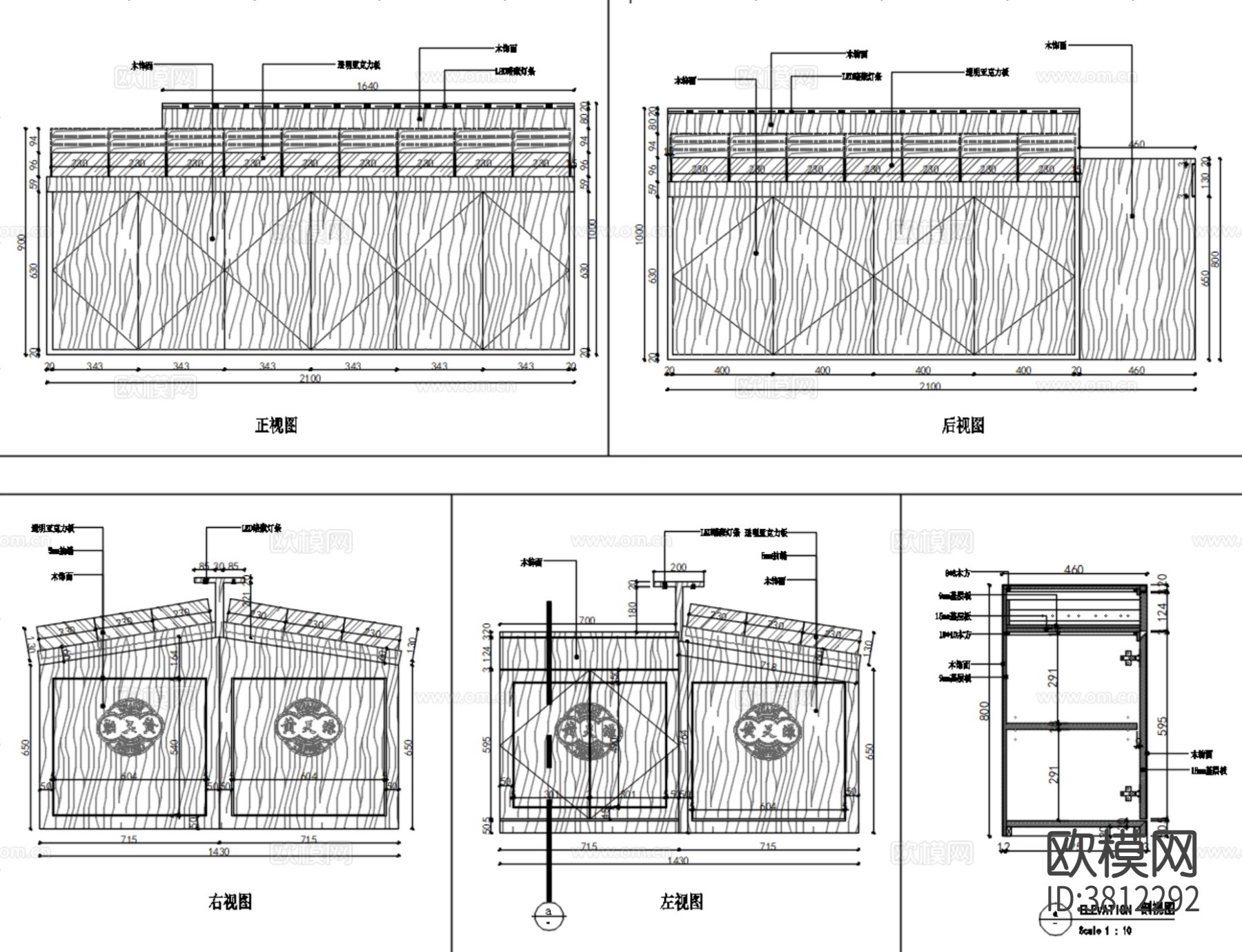 350m²传统特产糕点售卖店cad施工图