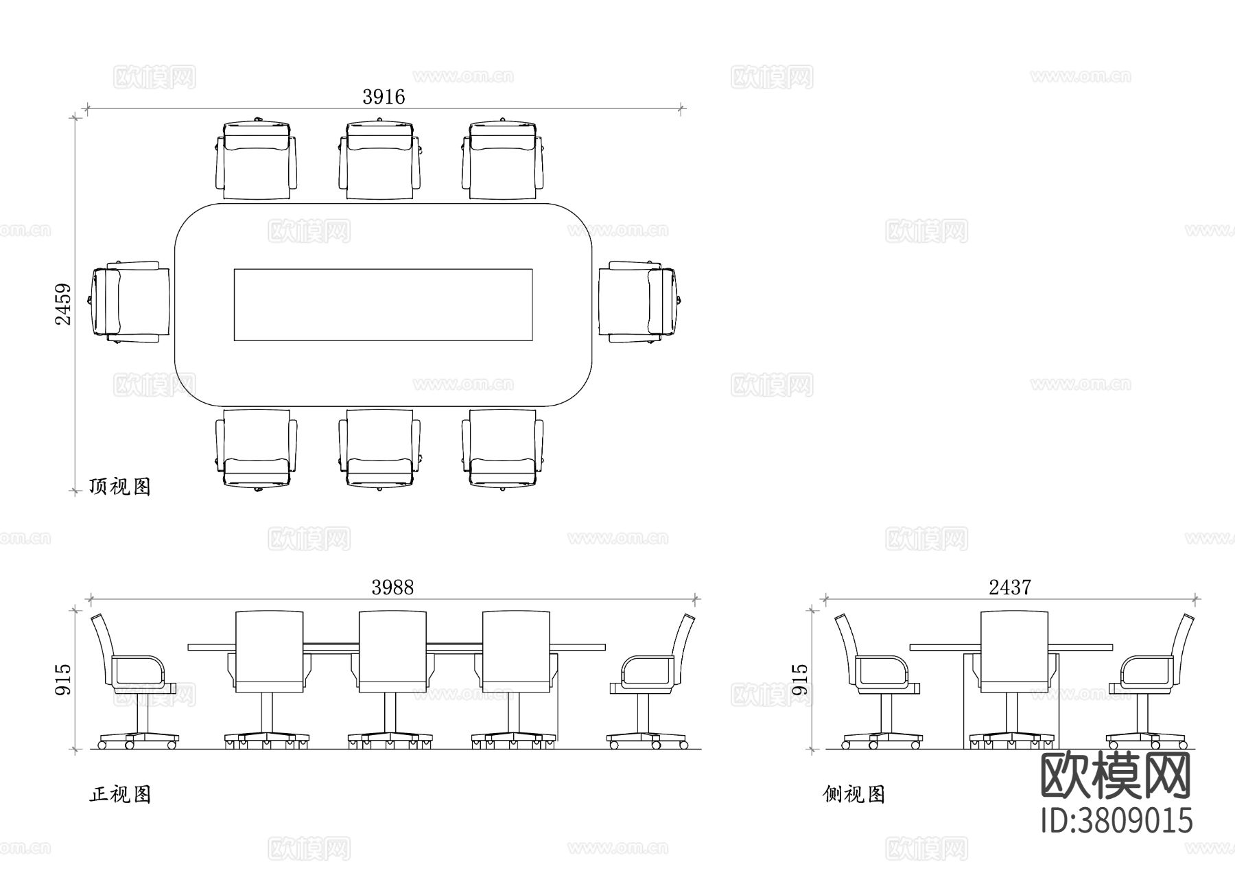 会议室桌平面图 会议桌结构图 三视图