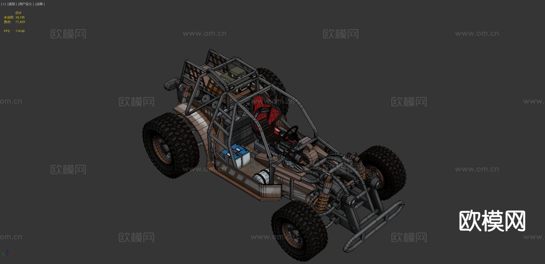 沙丘跳跃者卡丁车3d模型