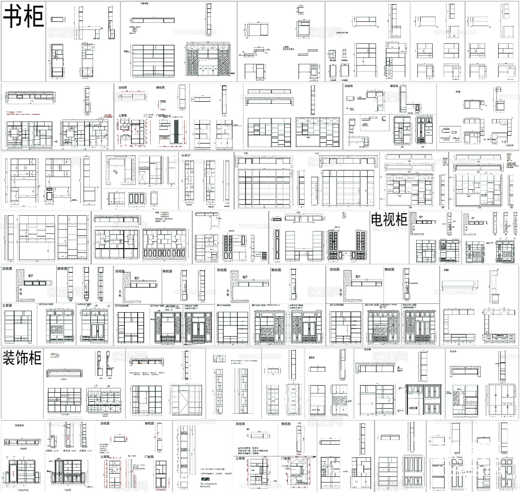 衣柜 鞋柜 榻榻米 书柜CAD图库